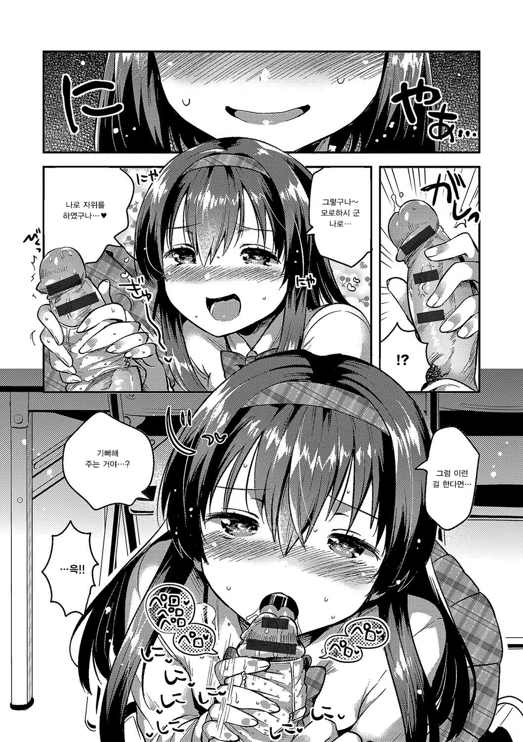 Content 1164058 - 10 페이지