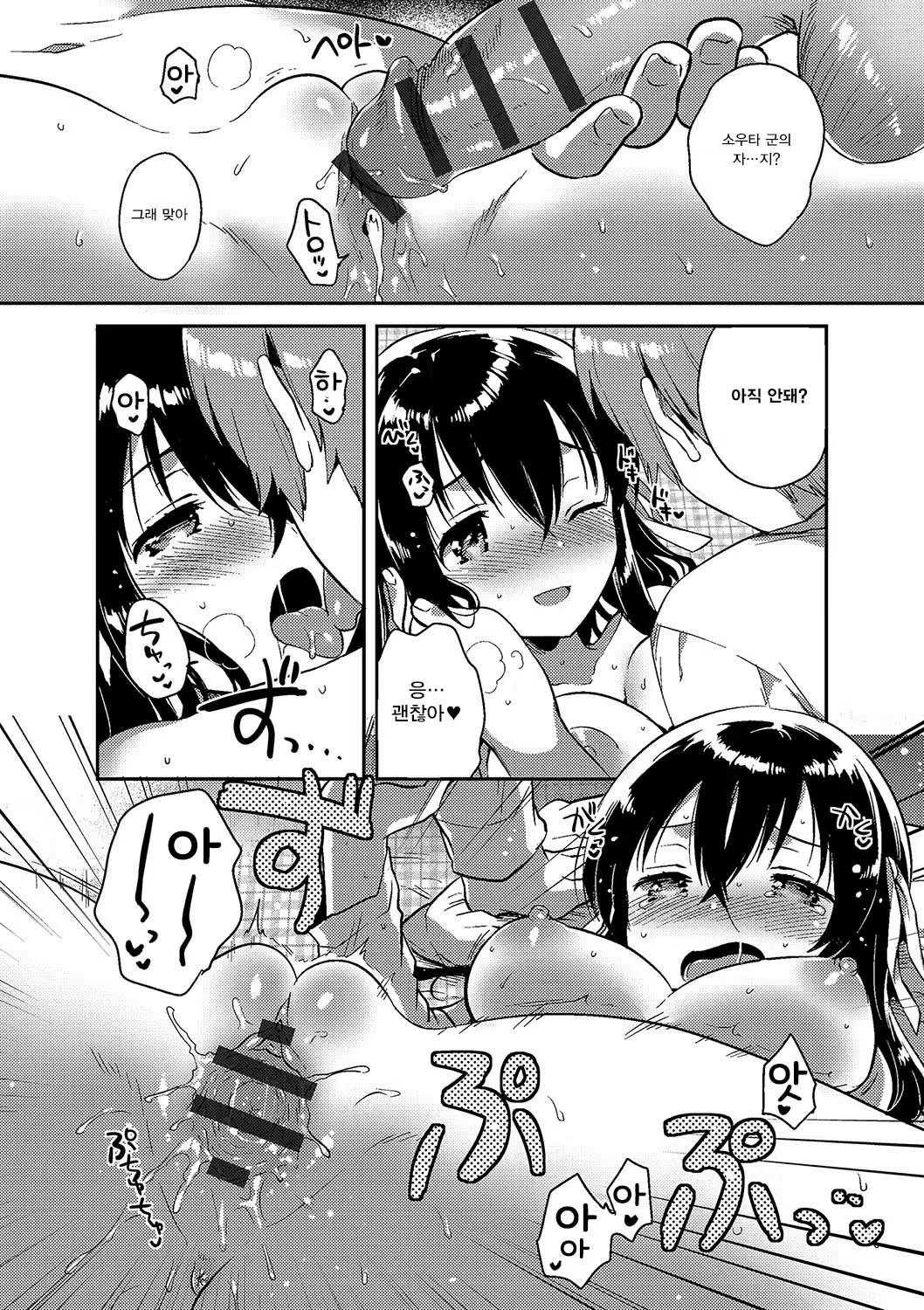 Content 1164058 - 103 페이지