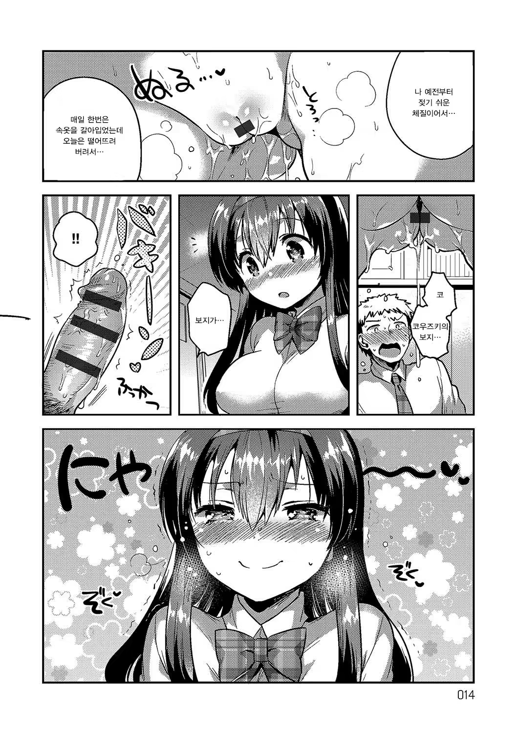 Content 1164058 - 13 페이지