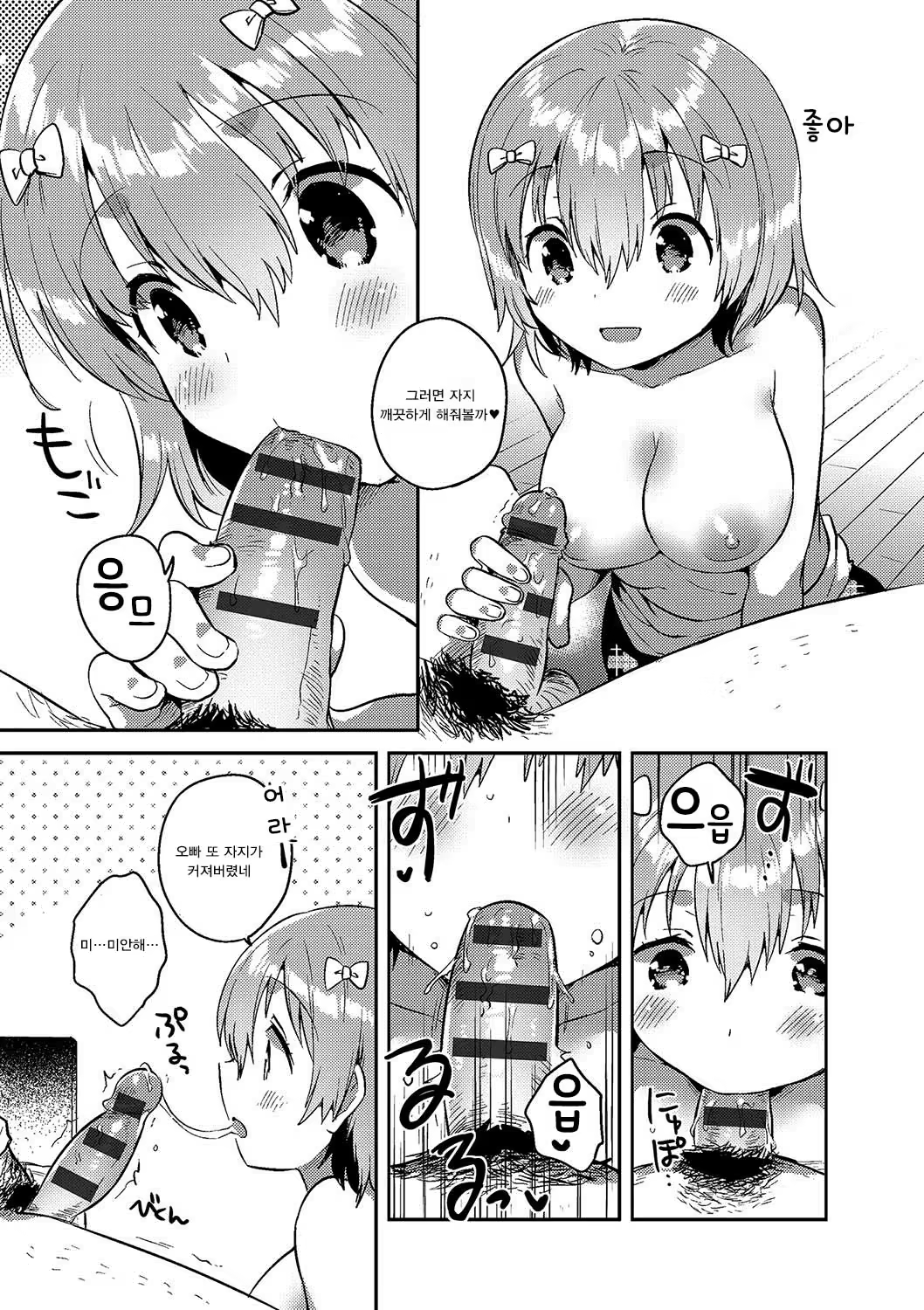 Content 1164058 - 130 페이지