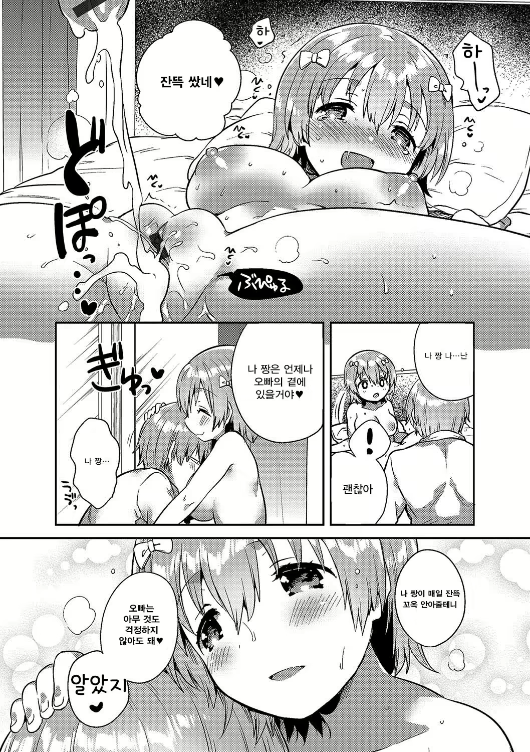 Content 1164058 - 138 페이지