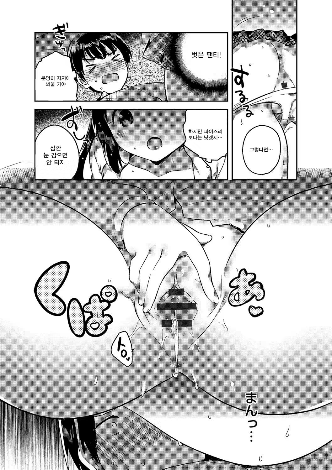 Content 1164058 - 148 페이지