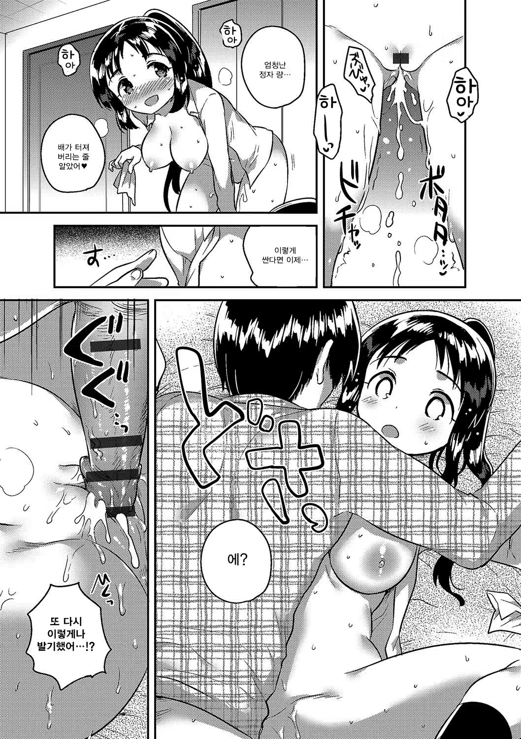 Content 1164058 - 155 페이지