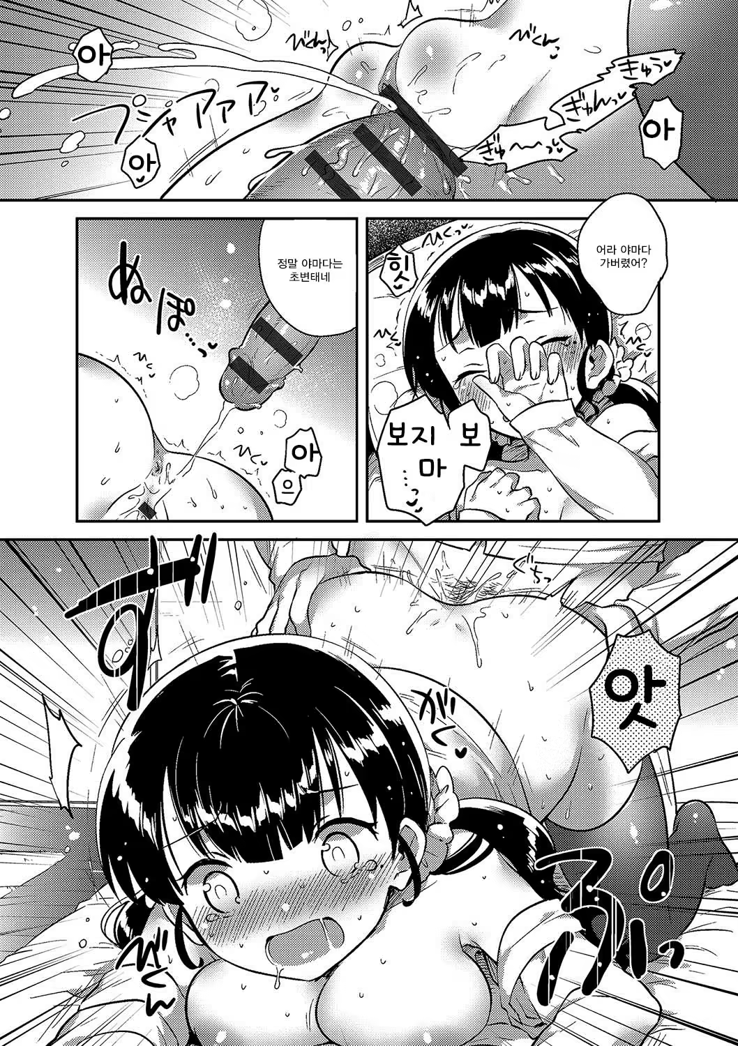 Content 1164058 - 175 페이지