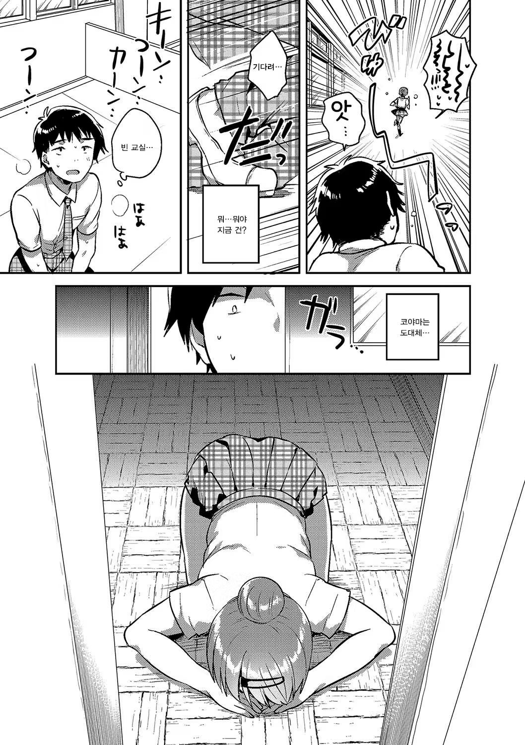 Content 1164058 - 184 페이지