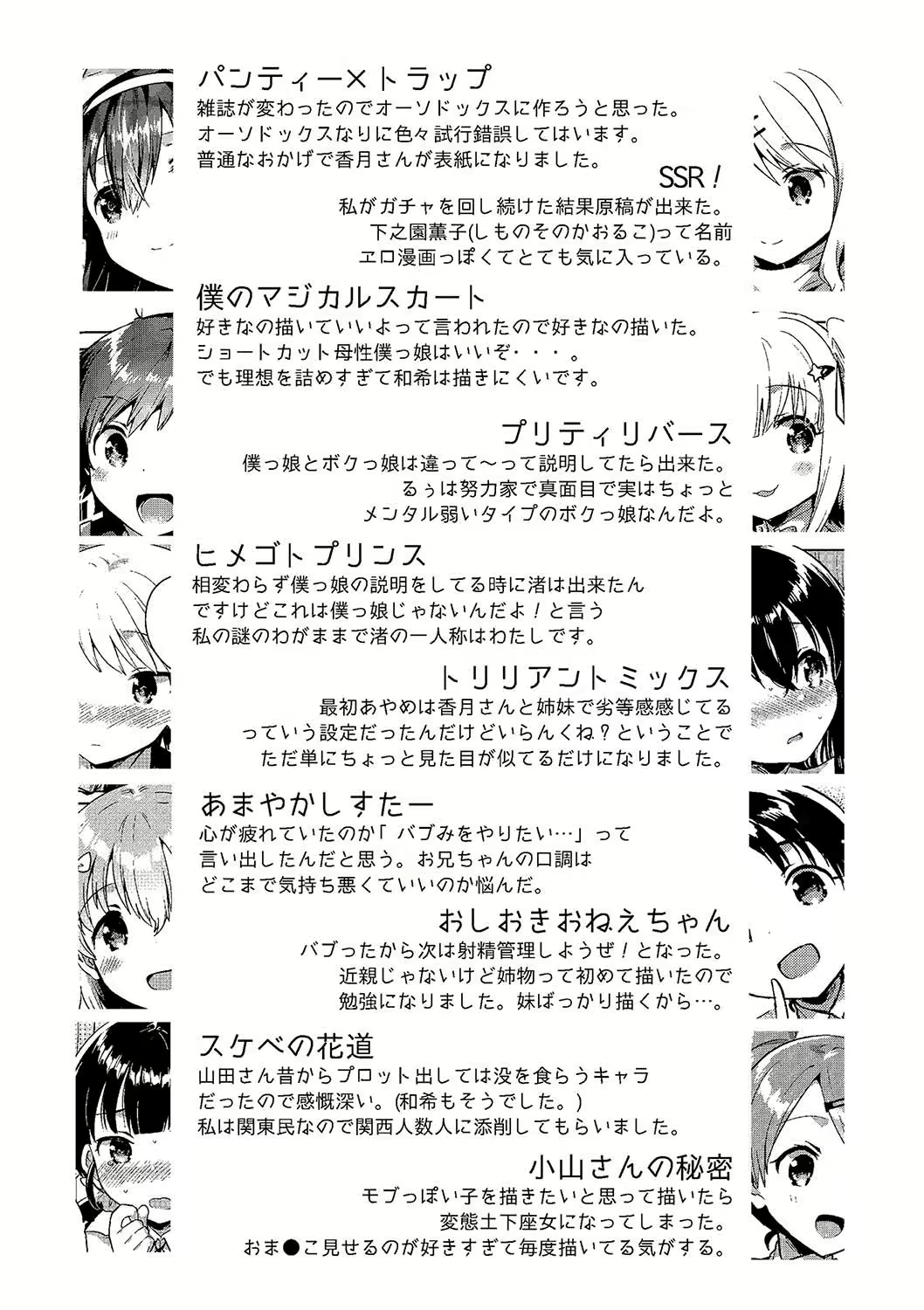 Content 1164058 - 201 페이지