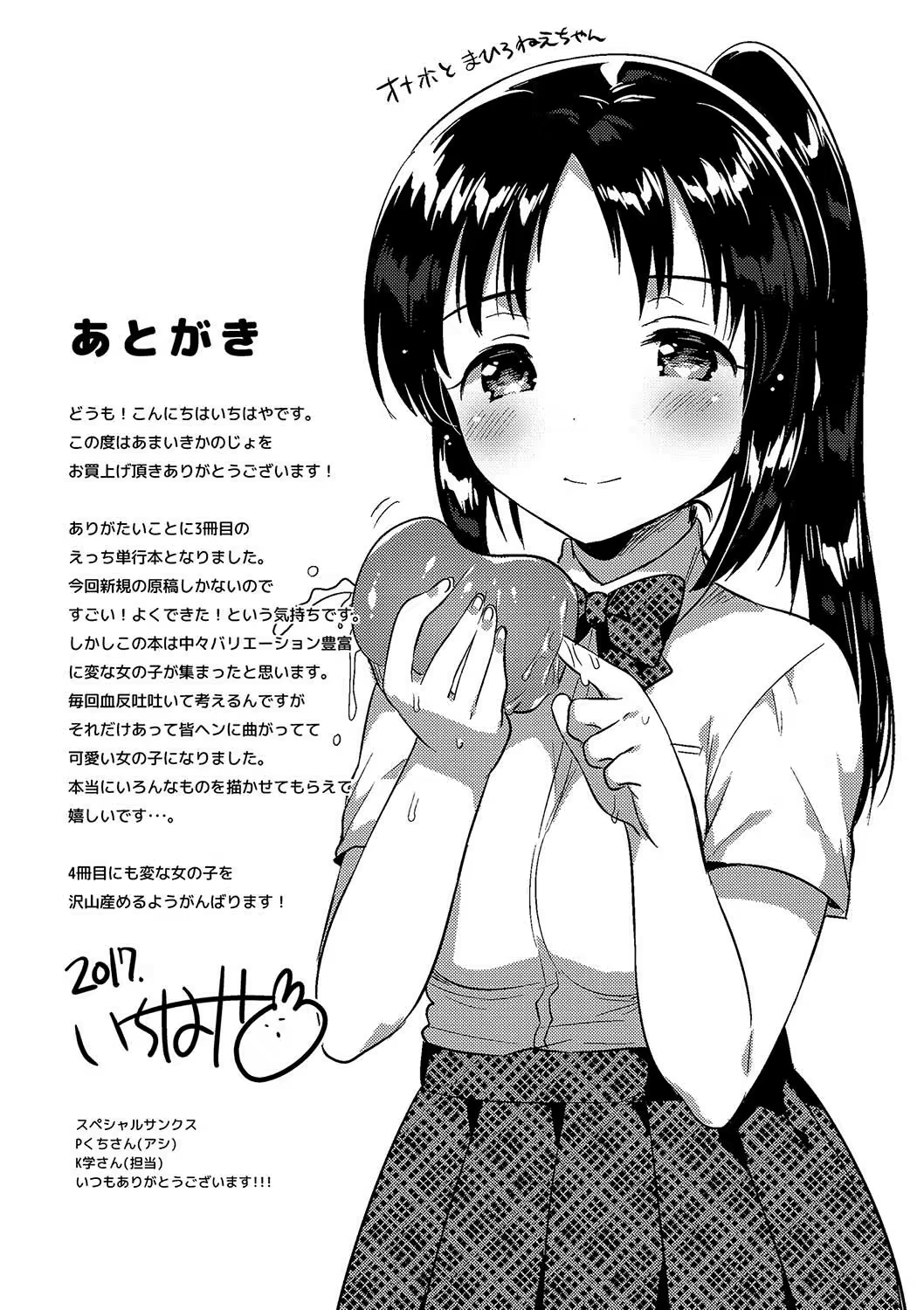 Content 1164058 - 202 페이지