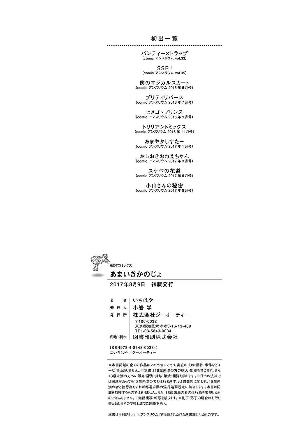 Content 1164058 - 205 페이지