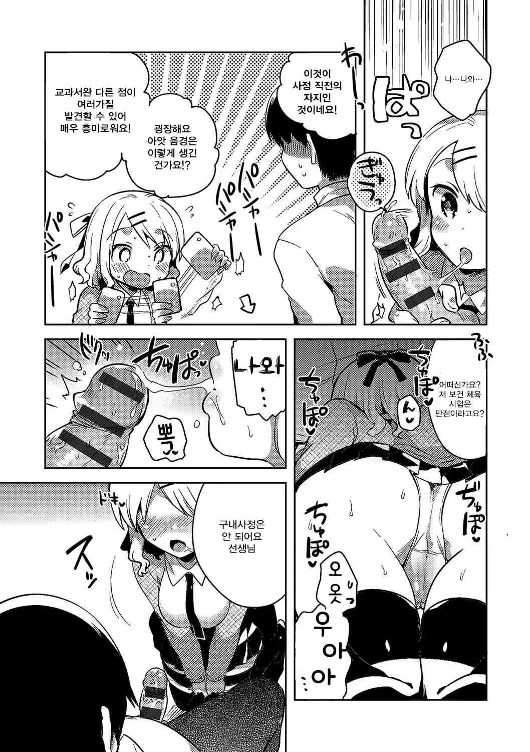 Content 1164058 - 32 페이지