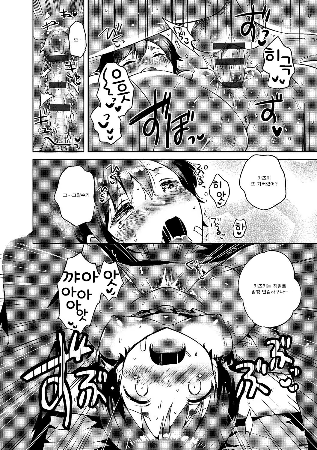 Content 1164058 - 53 페이지