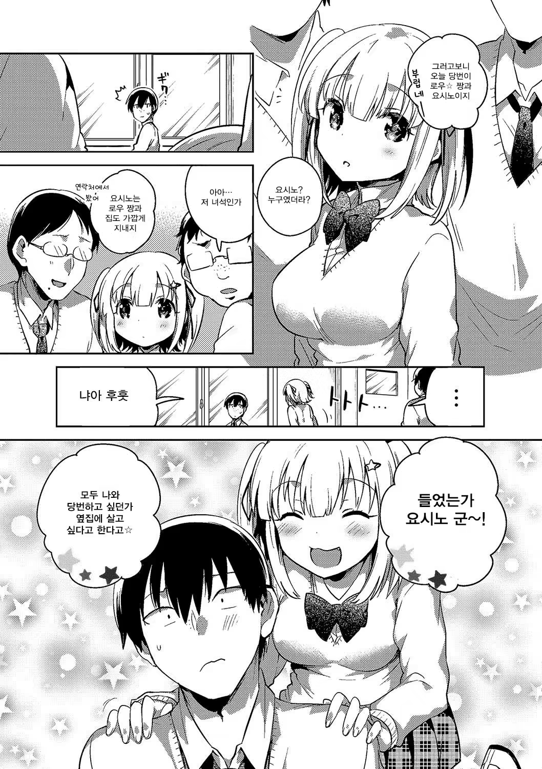 Content 1164058 - 63 페이지