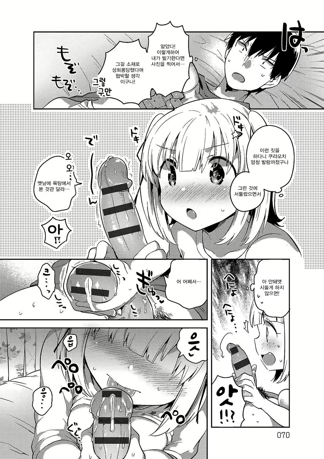 Content 1164058 - 69 페이지