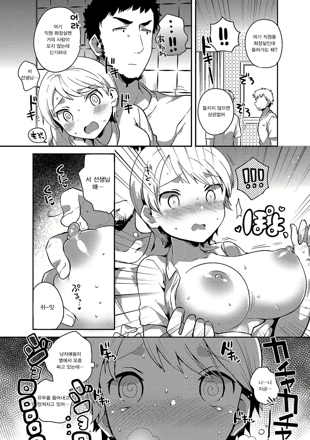 Content 1164058 - 86 페이지