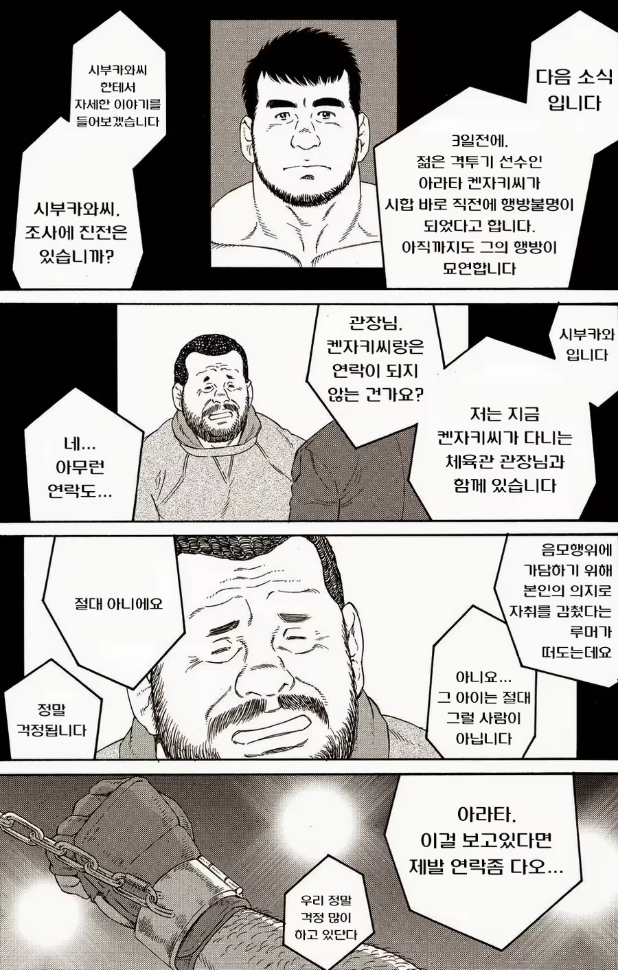 Content 1164072 - 1 페이지