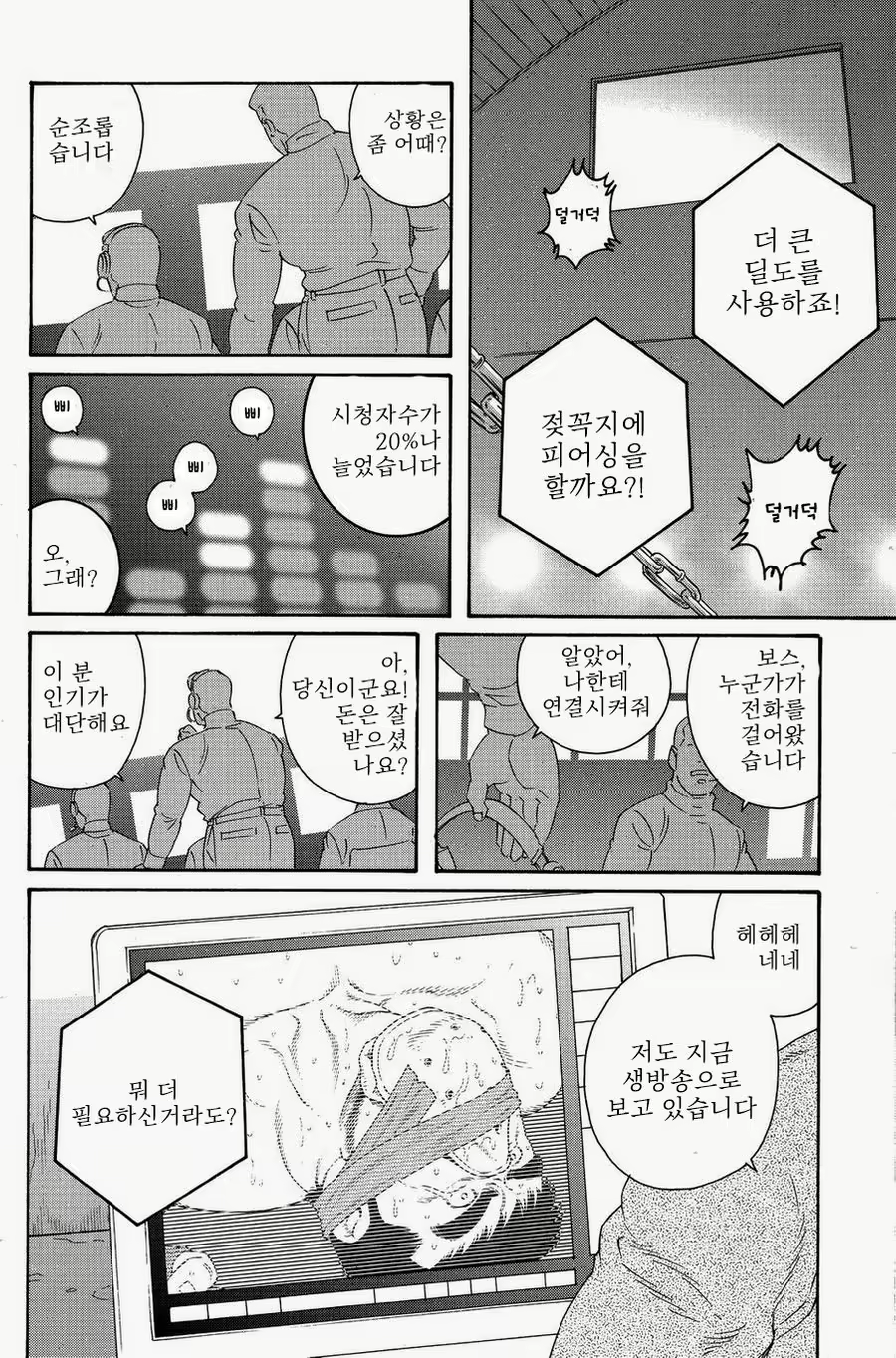 Content 1164072 - 14 페이지