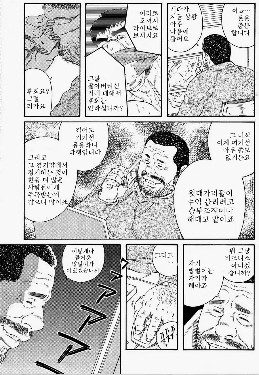 Content 1164072 - 15 페이지