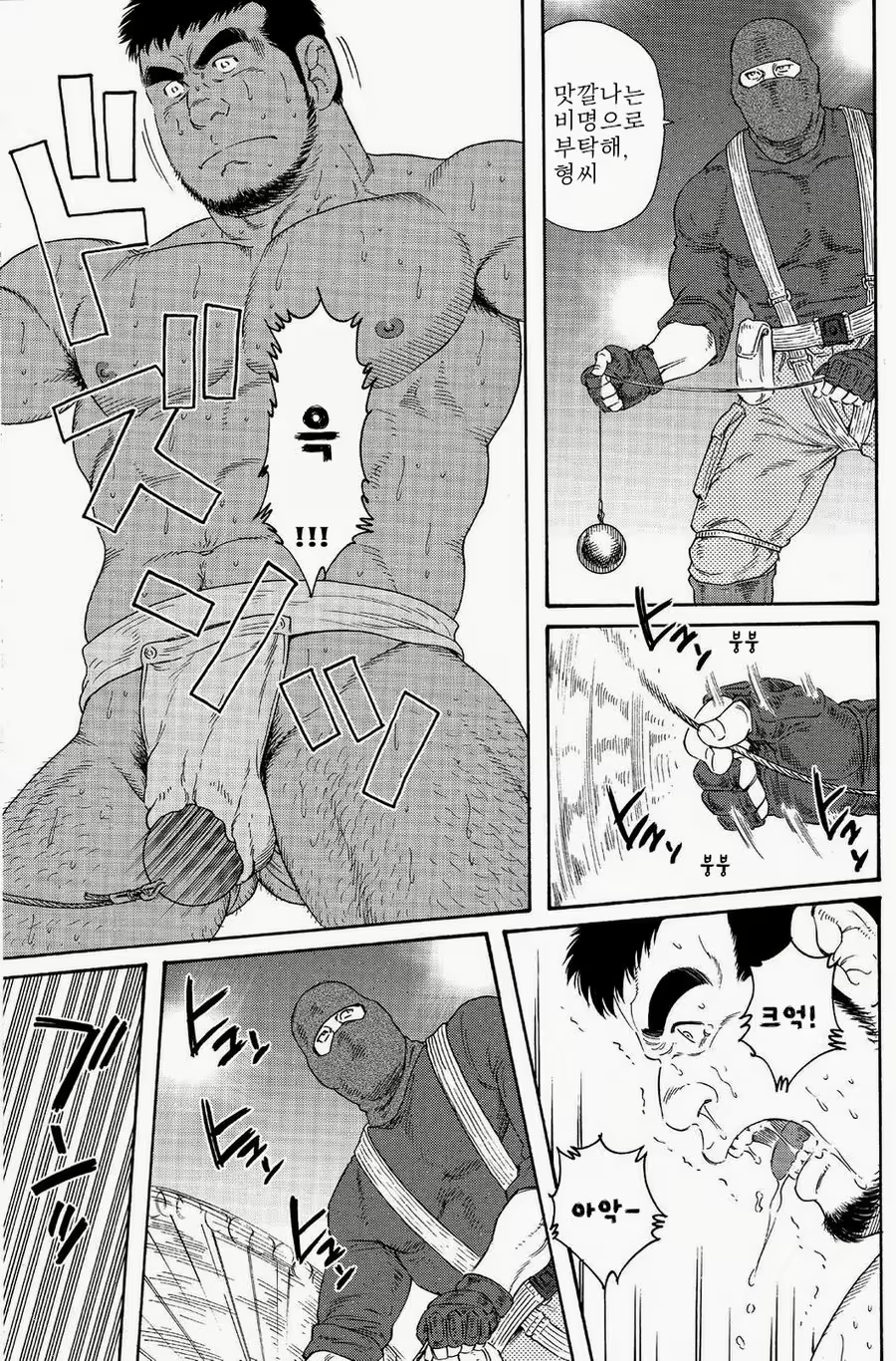 Content 1164072 - 5 페이지