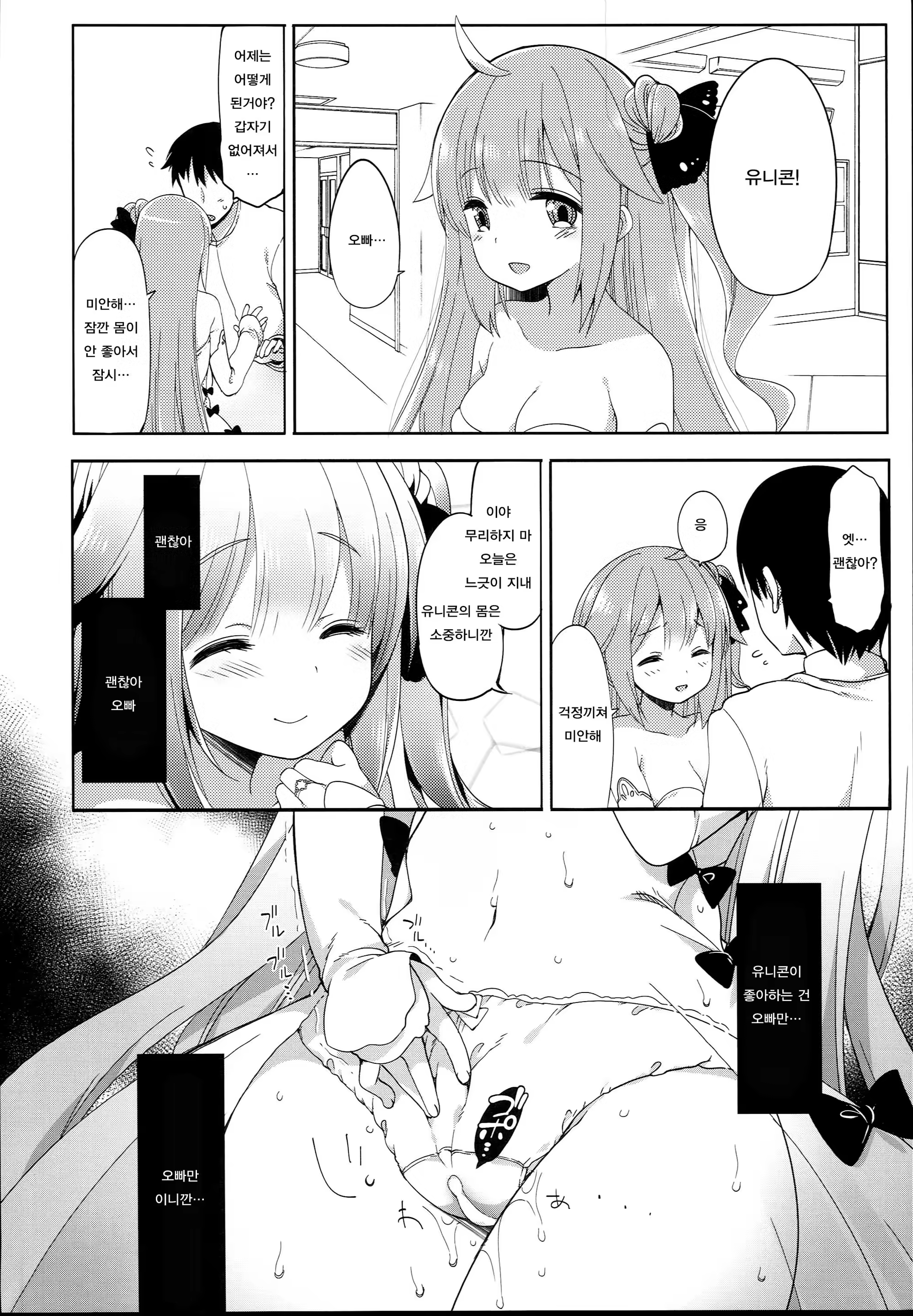 Content 1164086 - 20 페이지