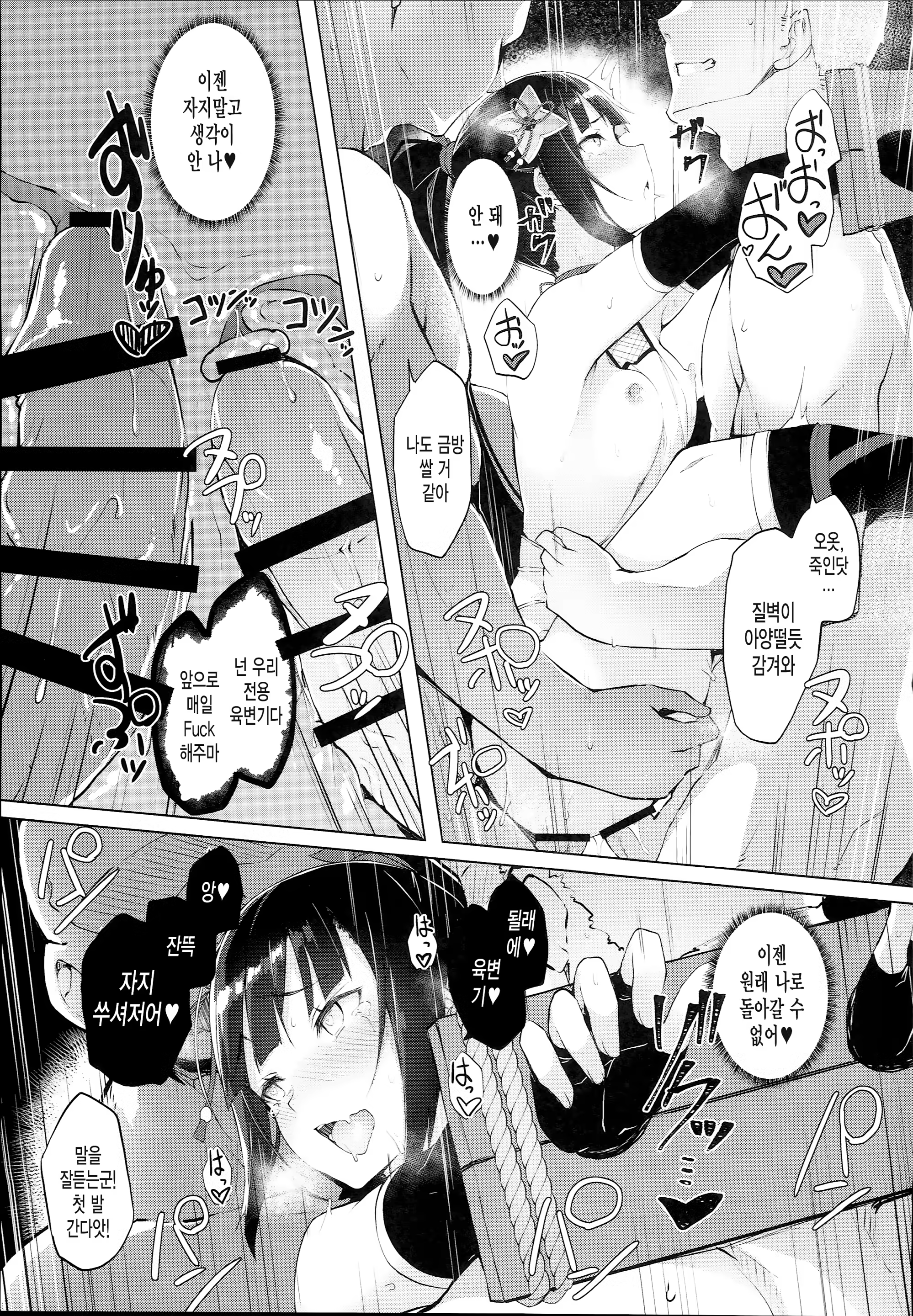 Content 1164168 - 23 페이지