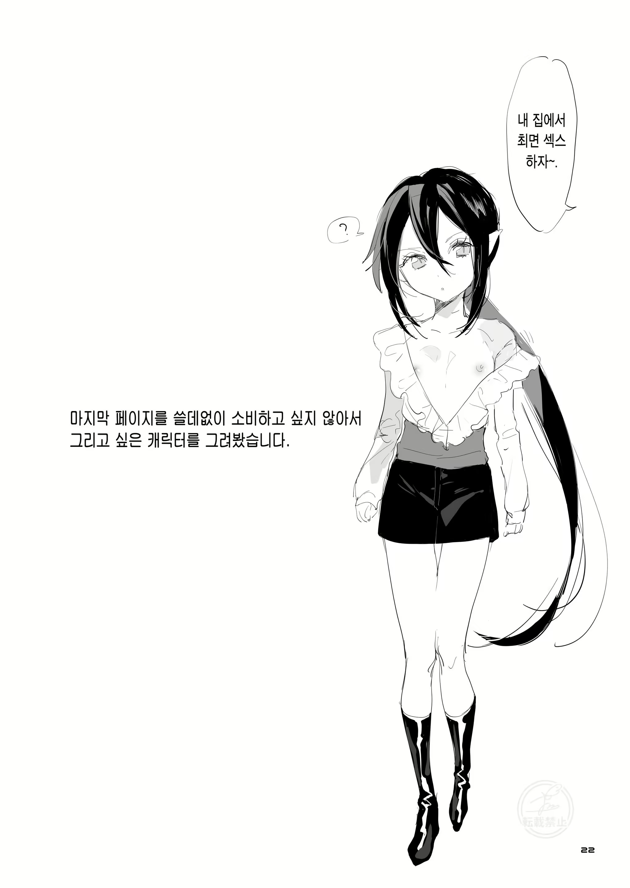 Content 1164170 - 21 페이지