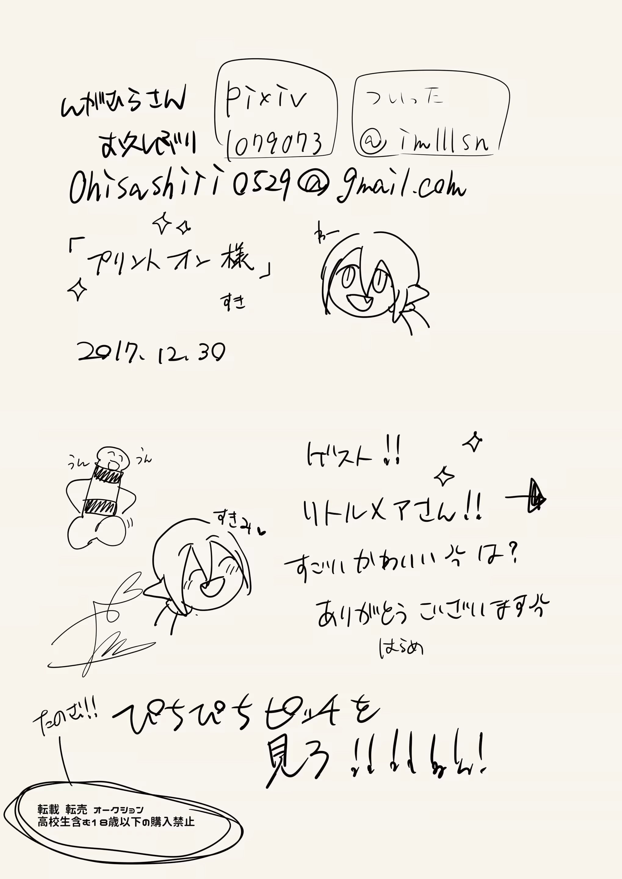 Content 1164170 - 28 페이지