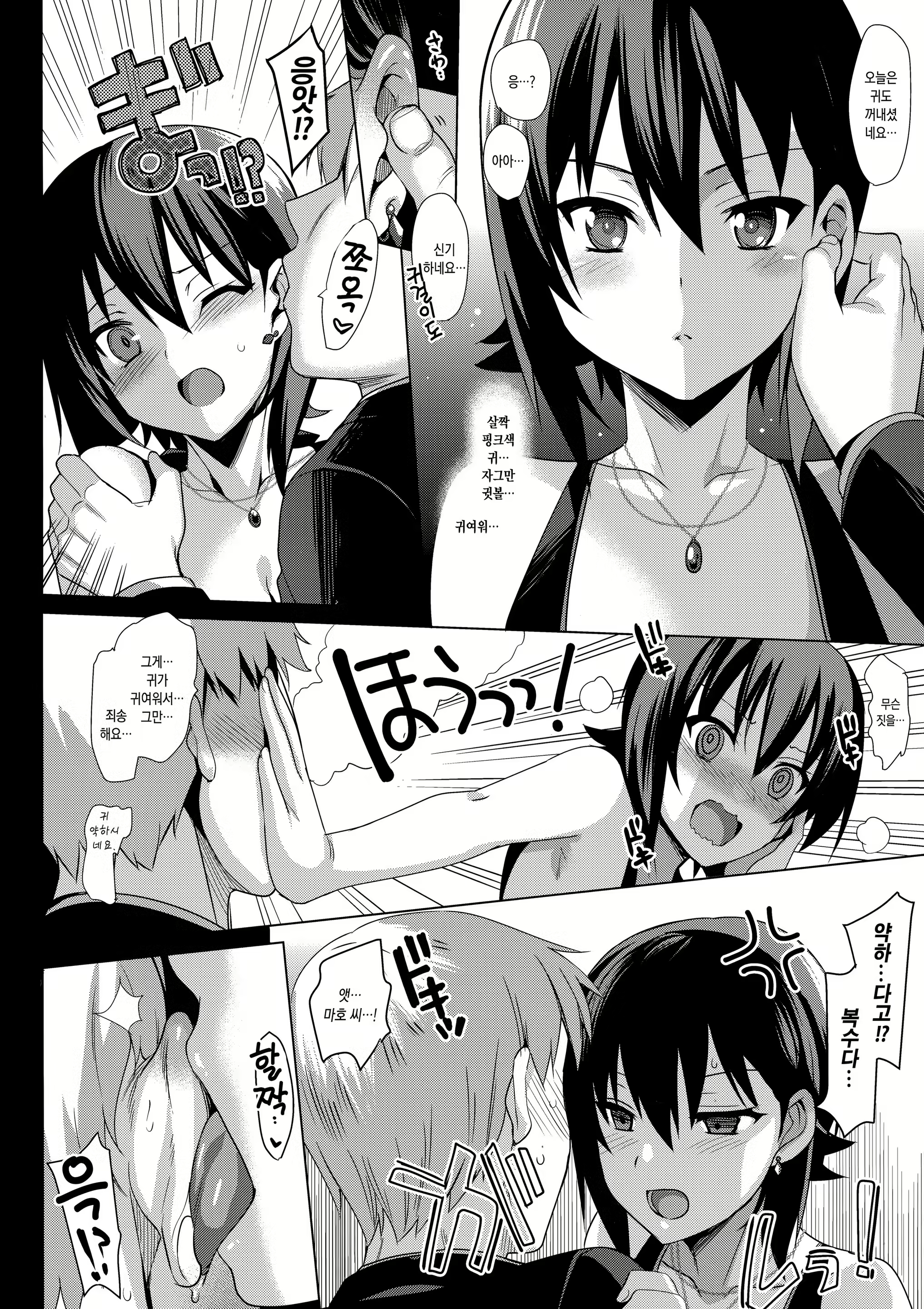 Content 1164210 - 3 페이지