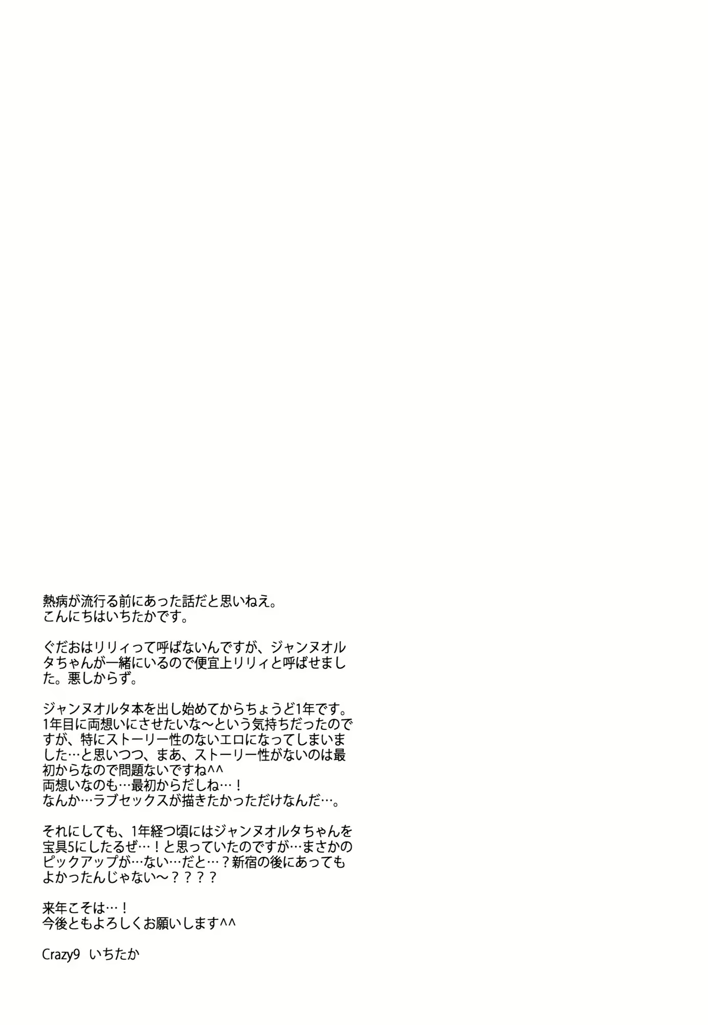Content 1164225 - 26 페이지