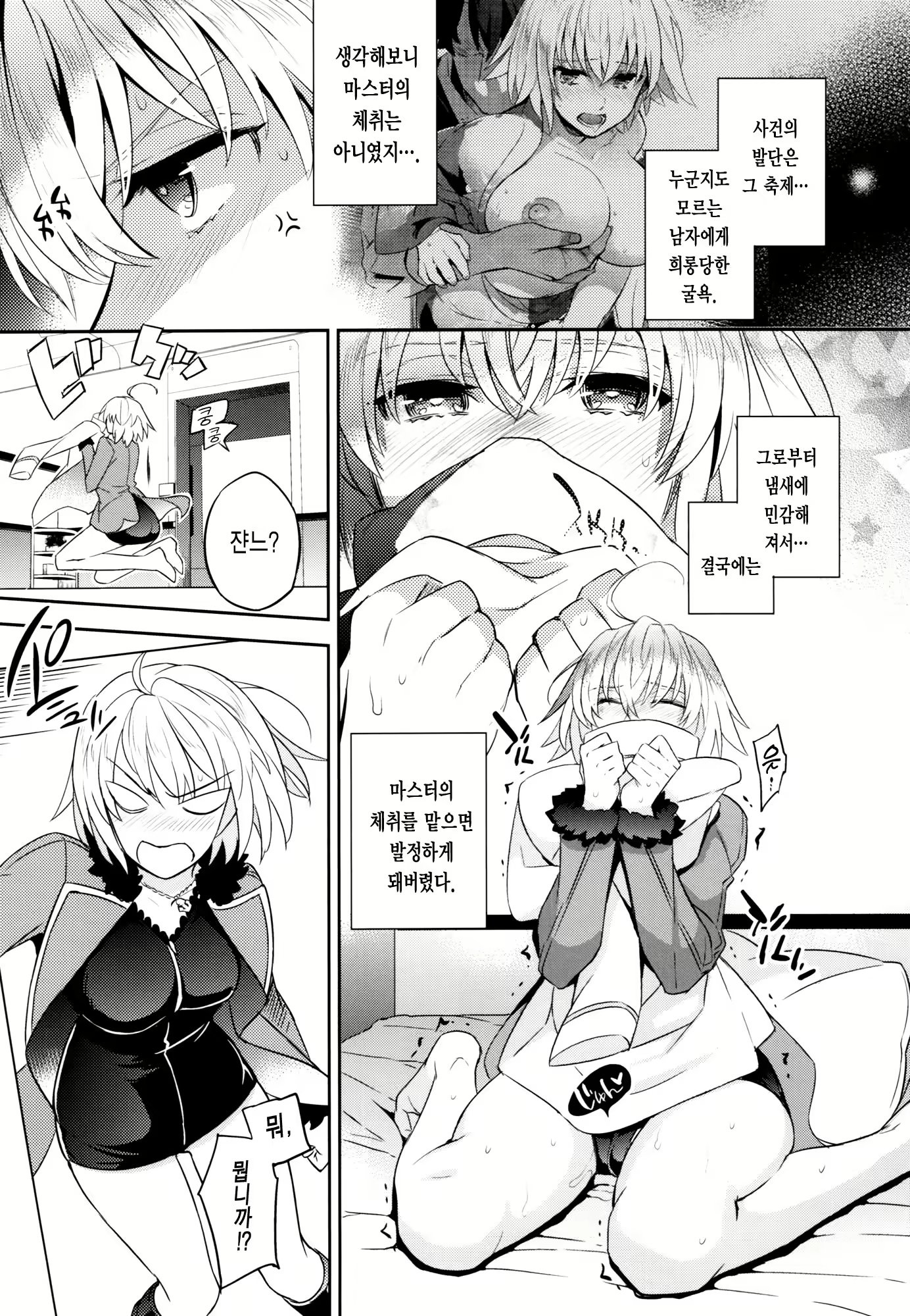 Content 1164225 - 6 페이지