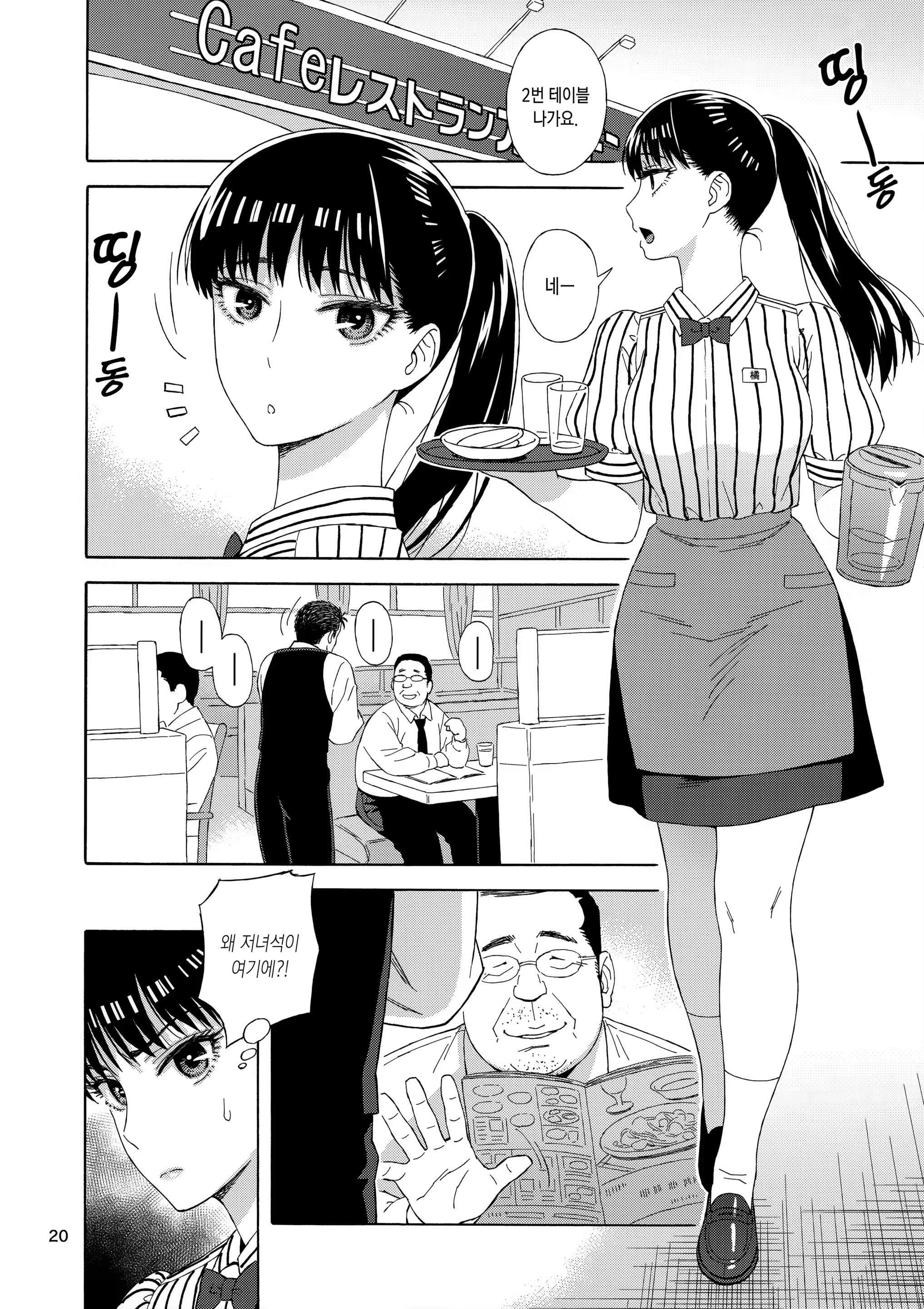 Content 1164278 - 19 페이지