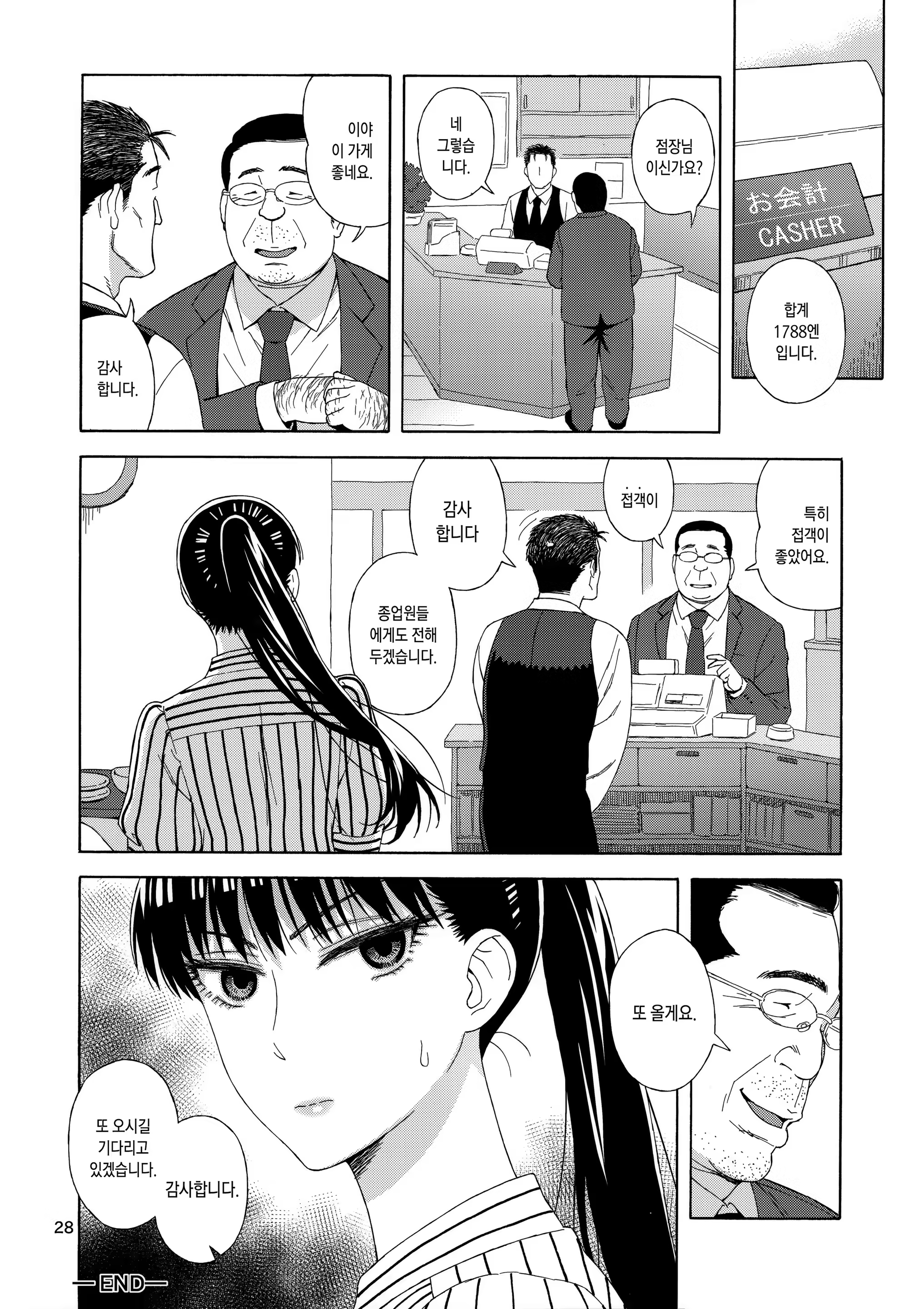 Content 1164278 - 27 페이지