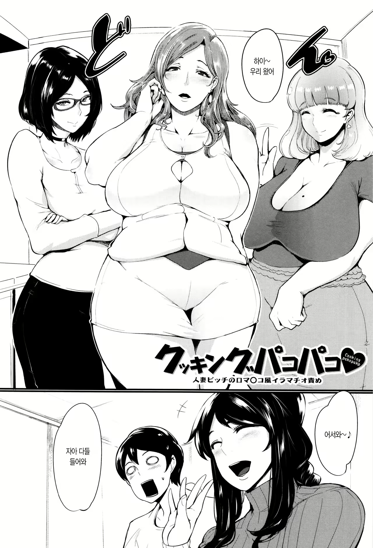 Content 1164360 - 35 페이지