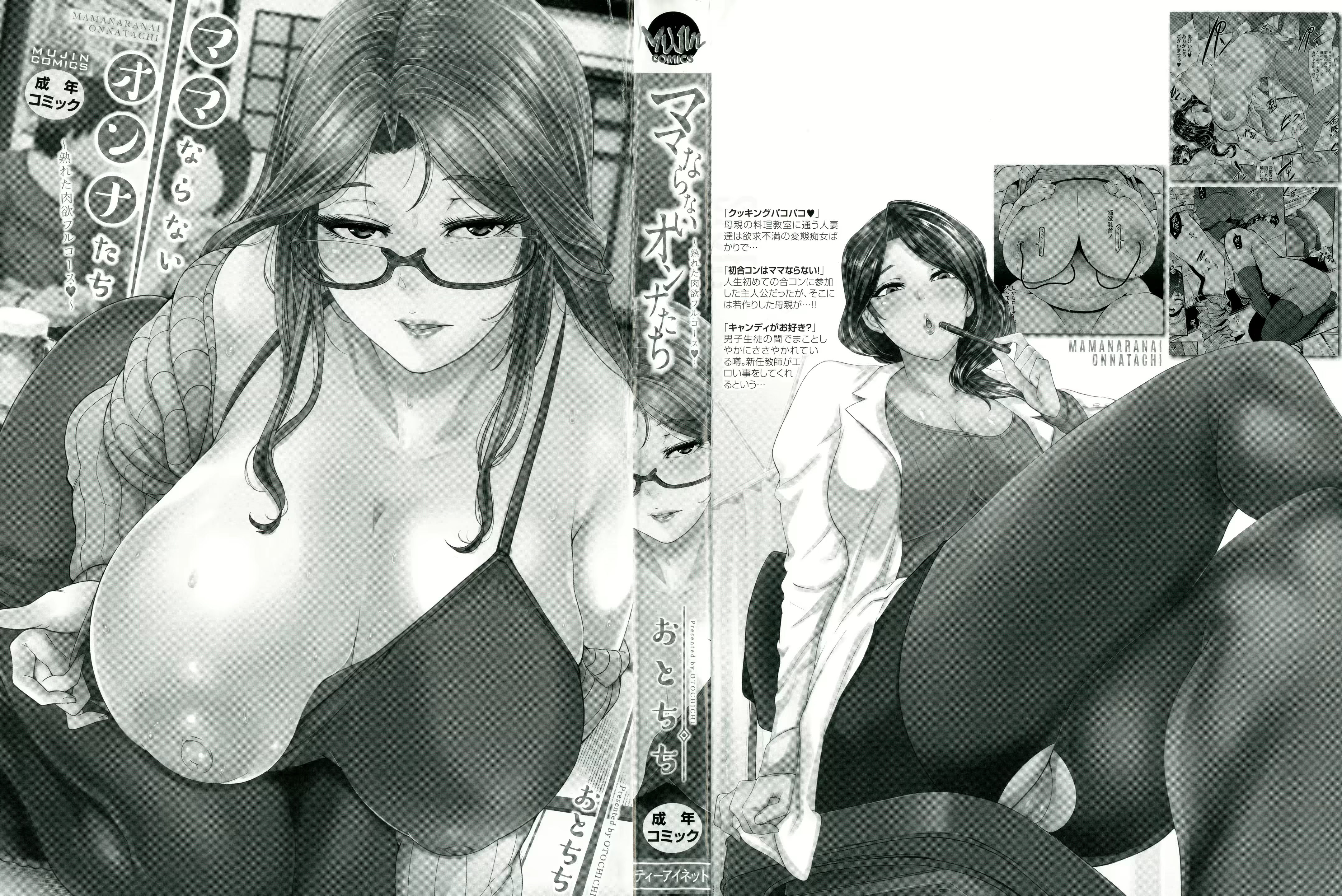 Content 1164360 - 4 페이지
