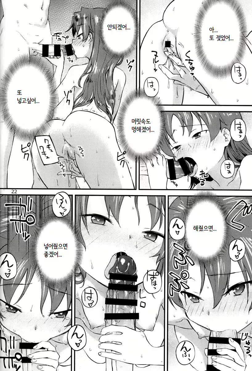 Content 1164410 - 22 페이지