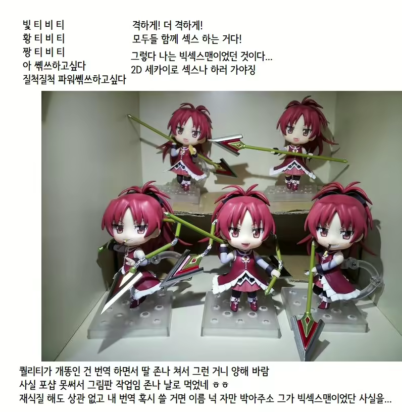 Content 1164410 - 37 페이지