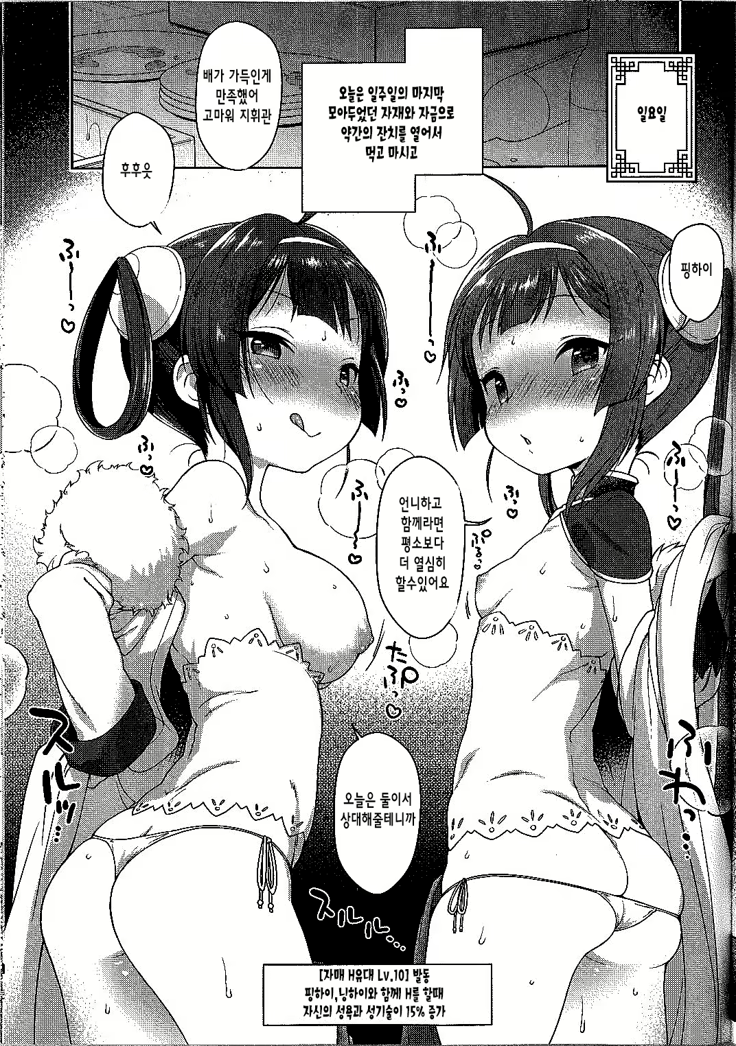 Content 1164421 - 19 페이지