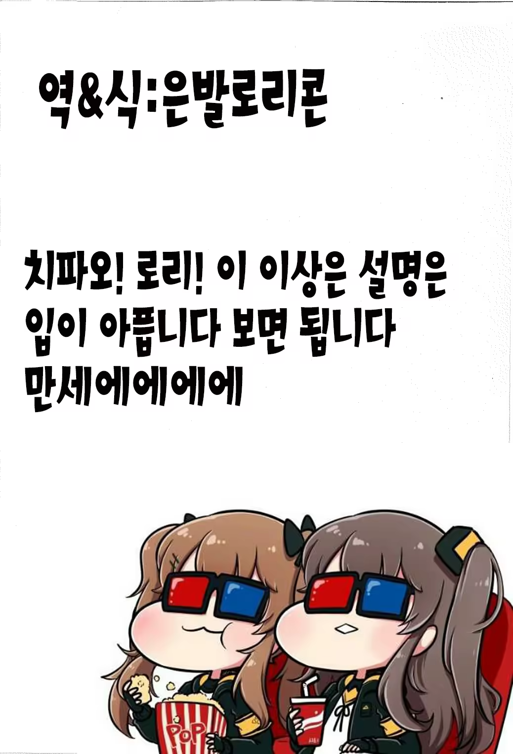 Content 1164421 - 29 페이지