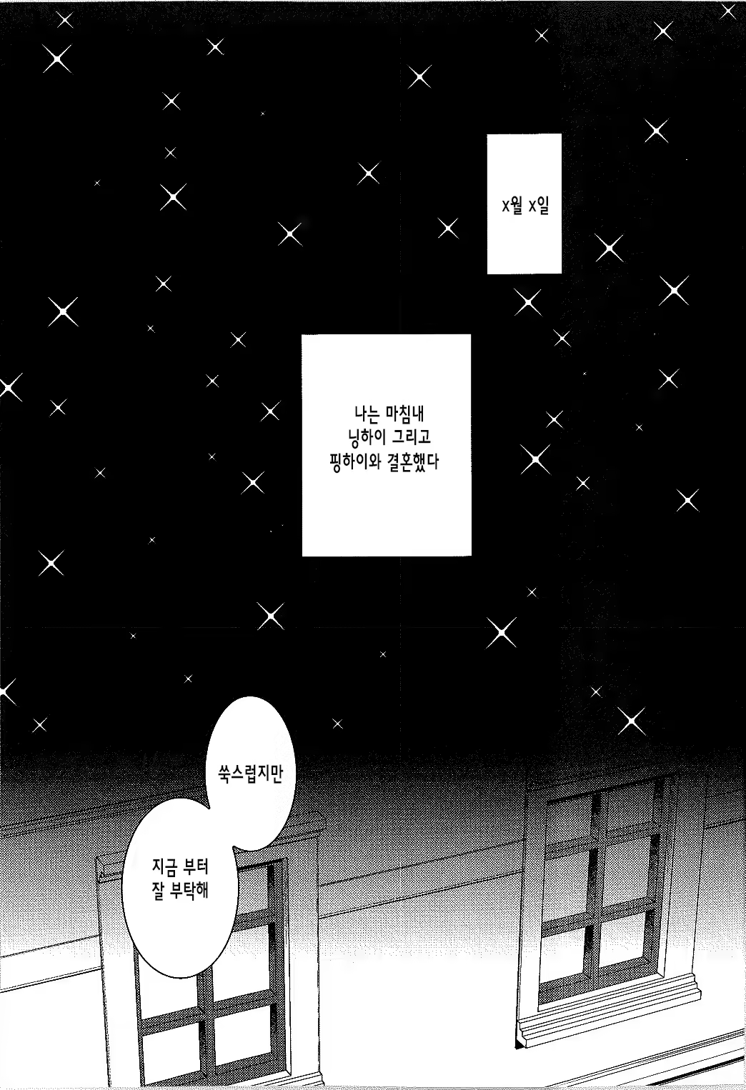 Content 1164421 - 3 페이지