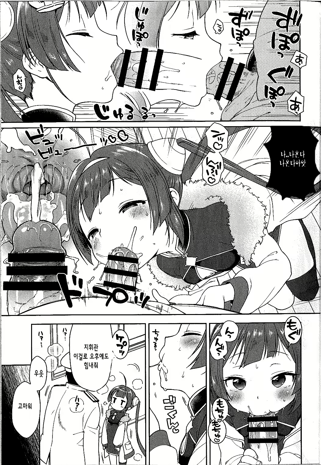 Content 1164421 - 7 페이지