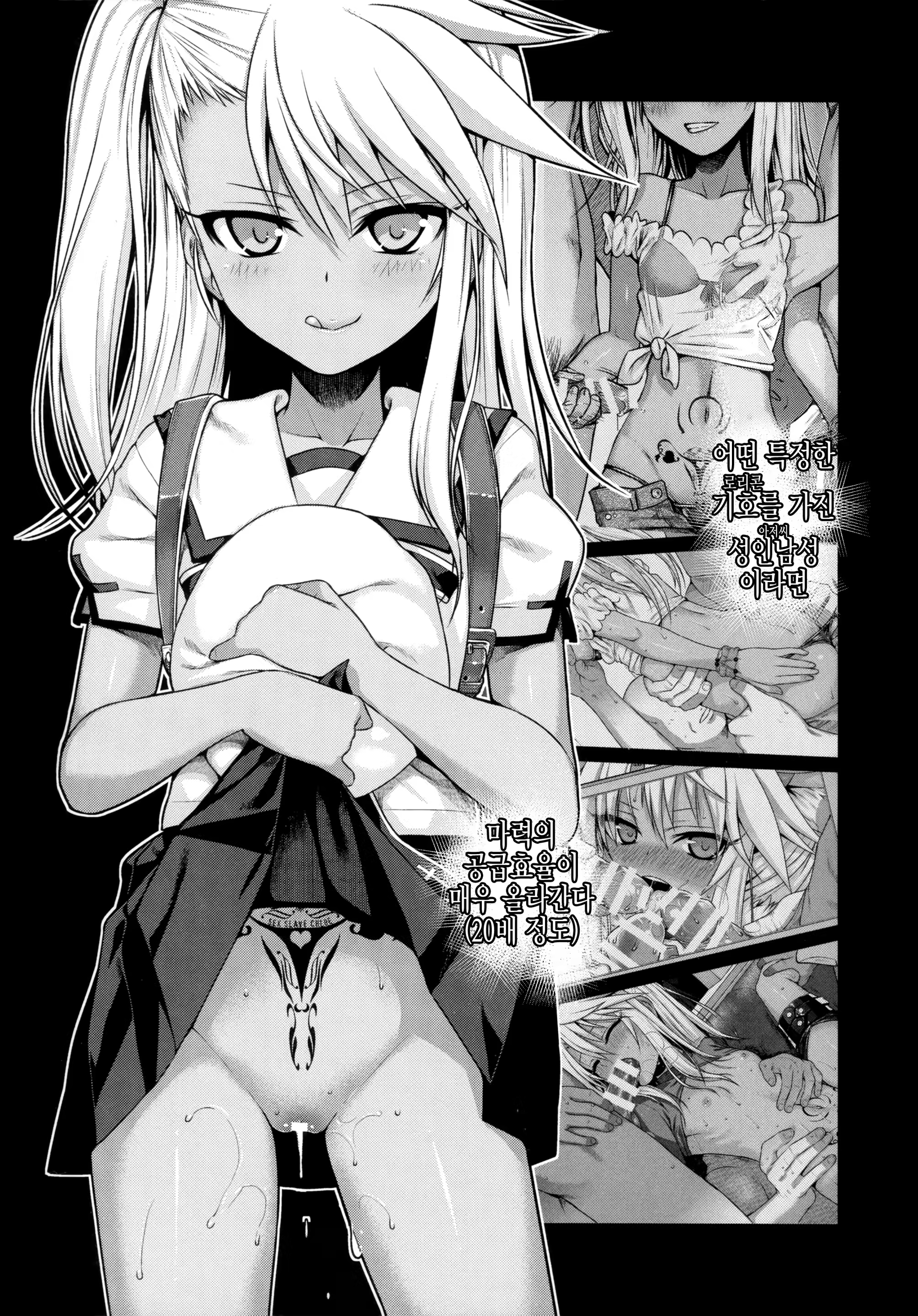 Content 1164478 - 2 페이지