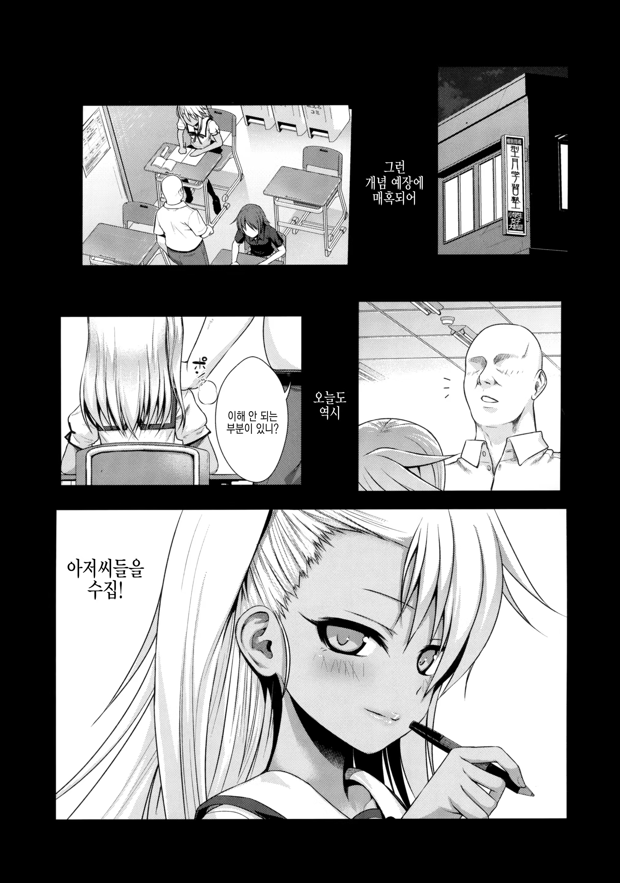 Content 1164478 - 3 페이지