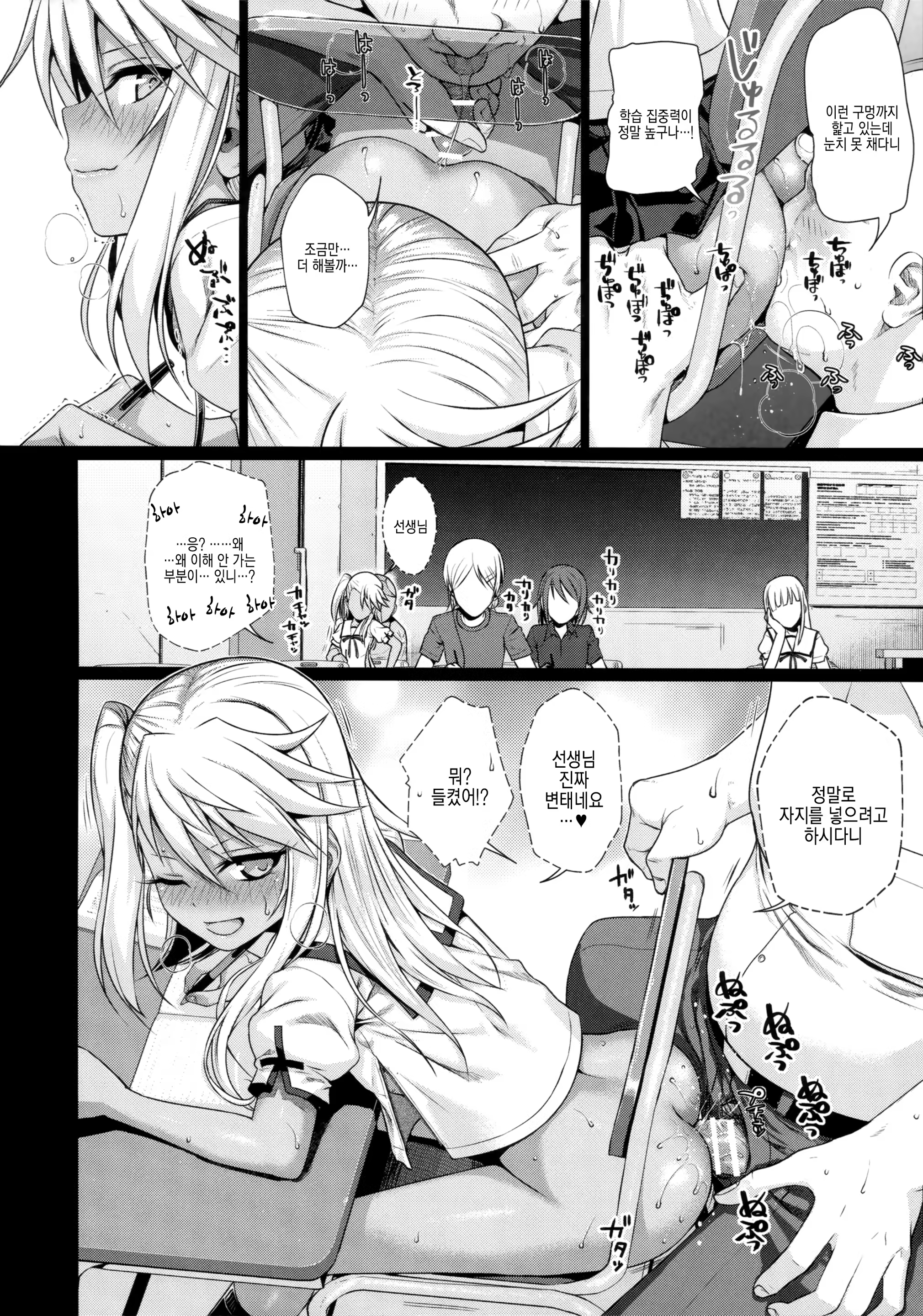 Content 1164478 - 6 페이지