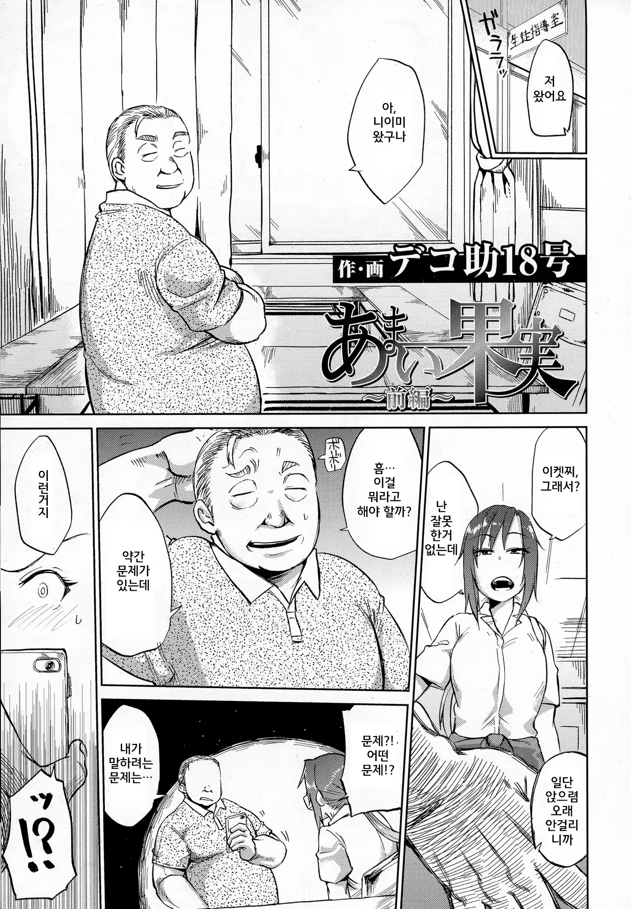 Content 1164486 - 3 페이지