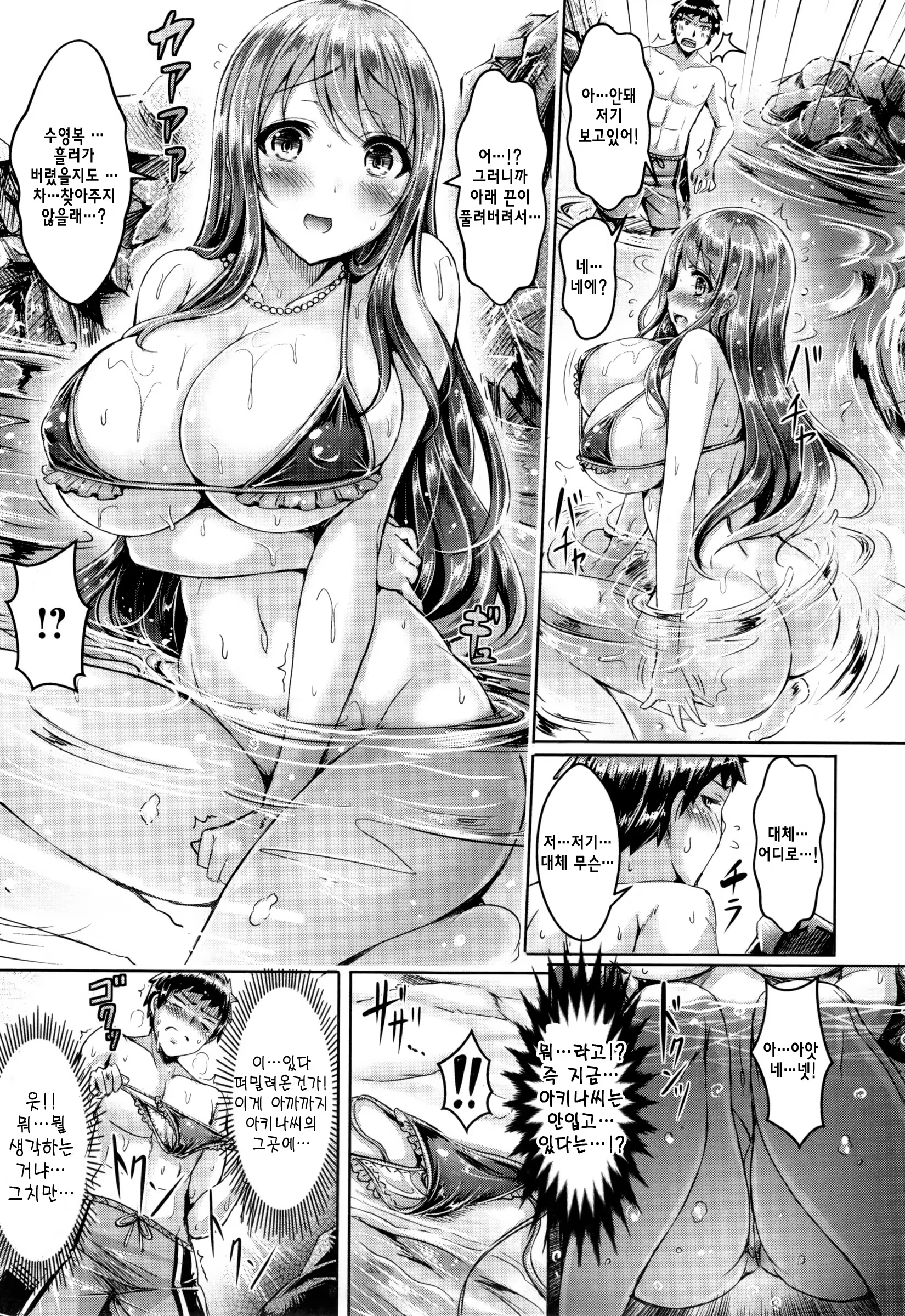 Content 1164535 - 106 페이지