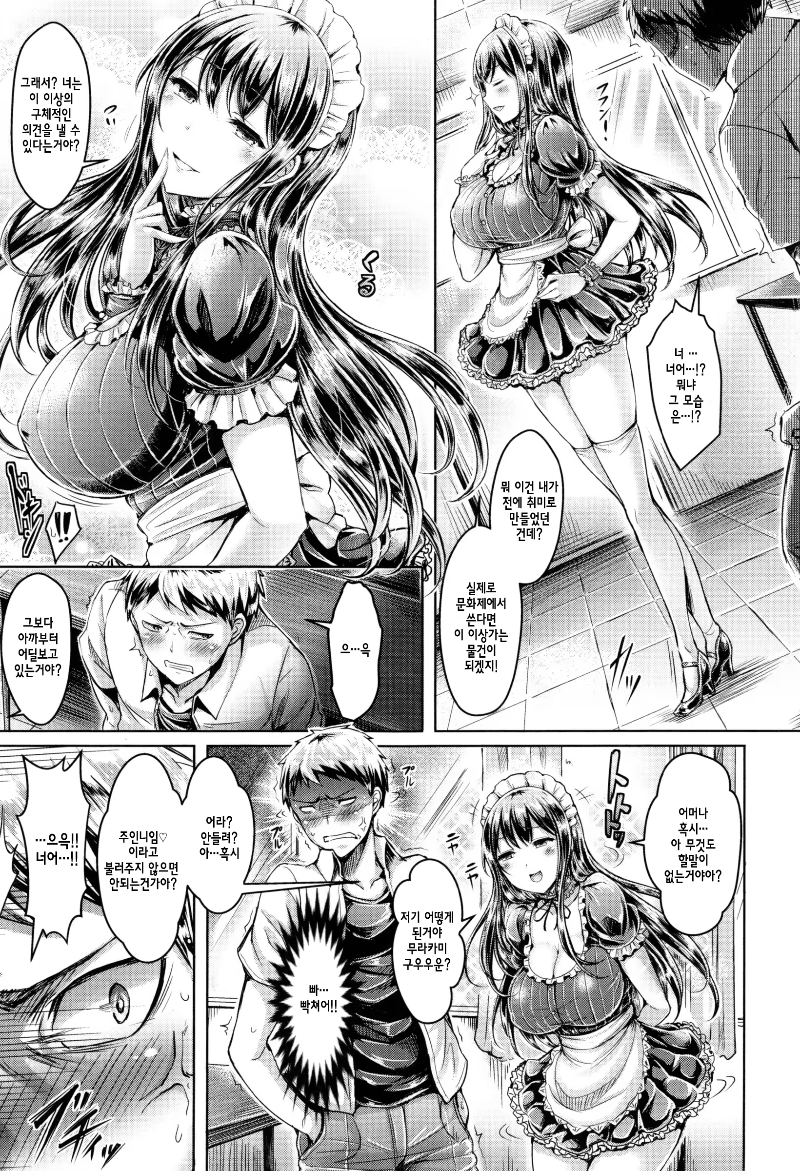 Content 1164535 - 16 페이지