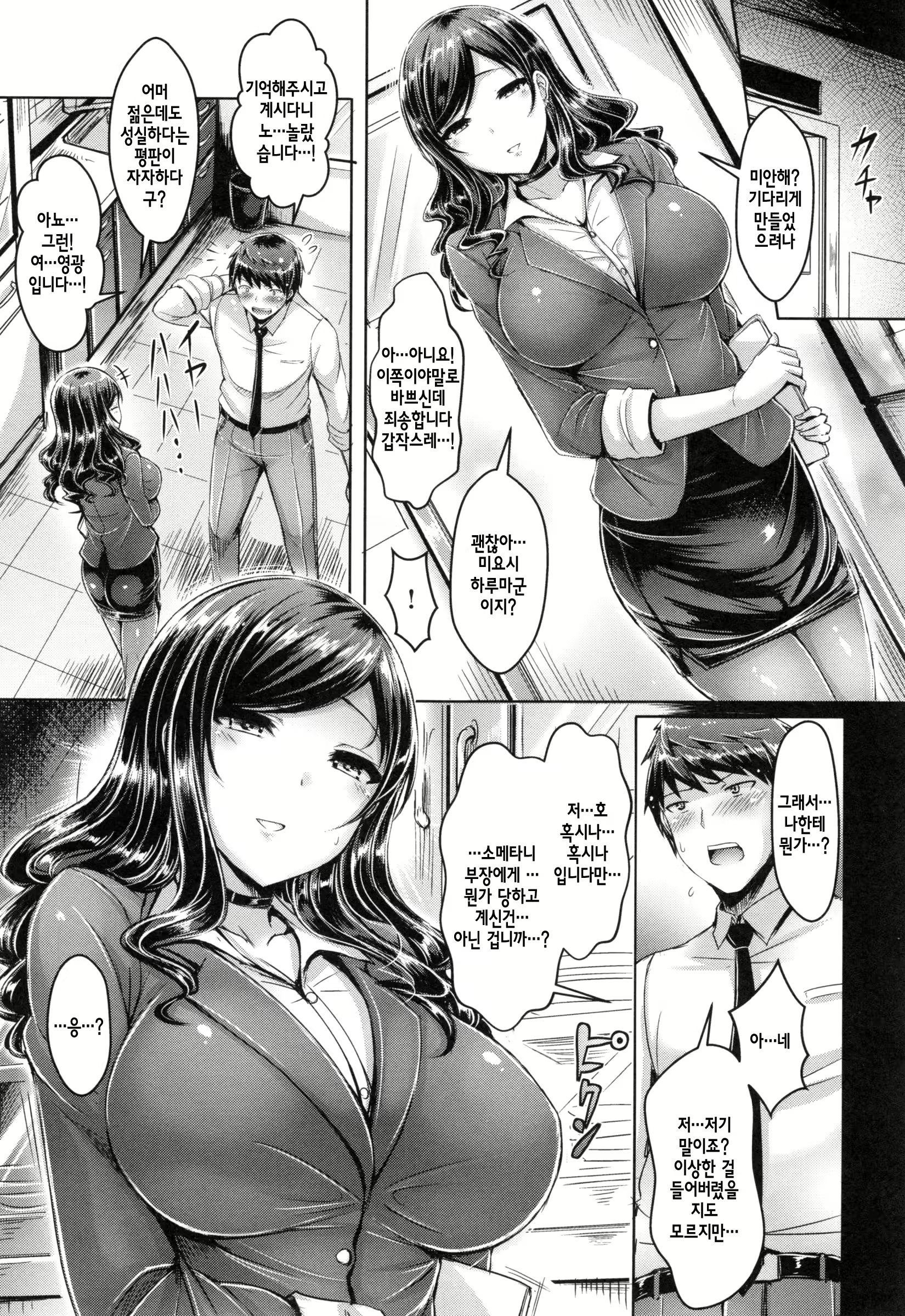 Content 1164535 - 196 페이지