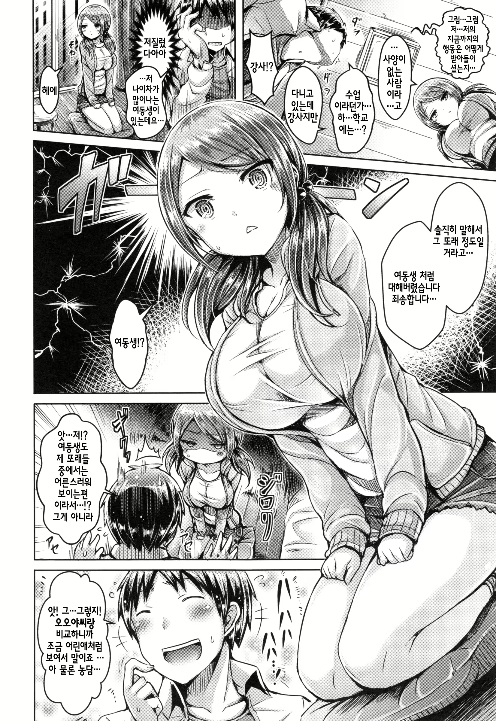 Content 1164535 - 213 페이지
