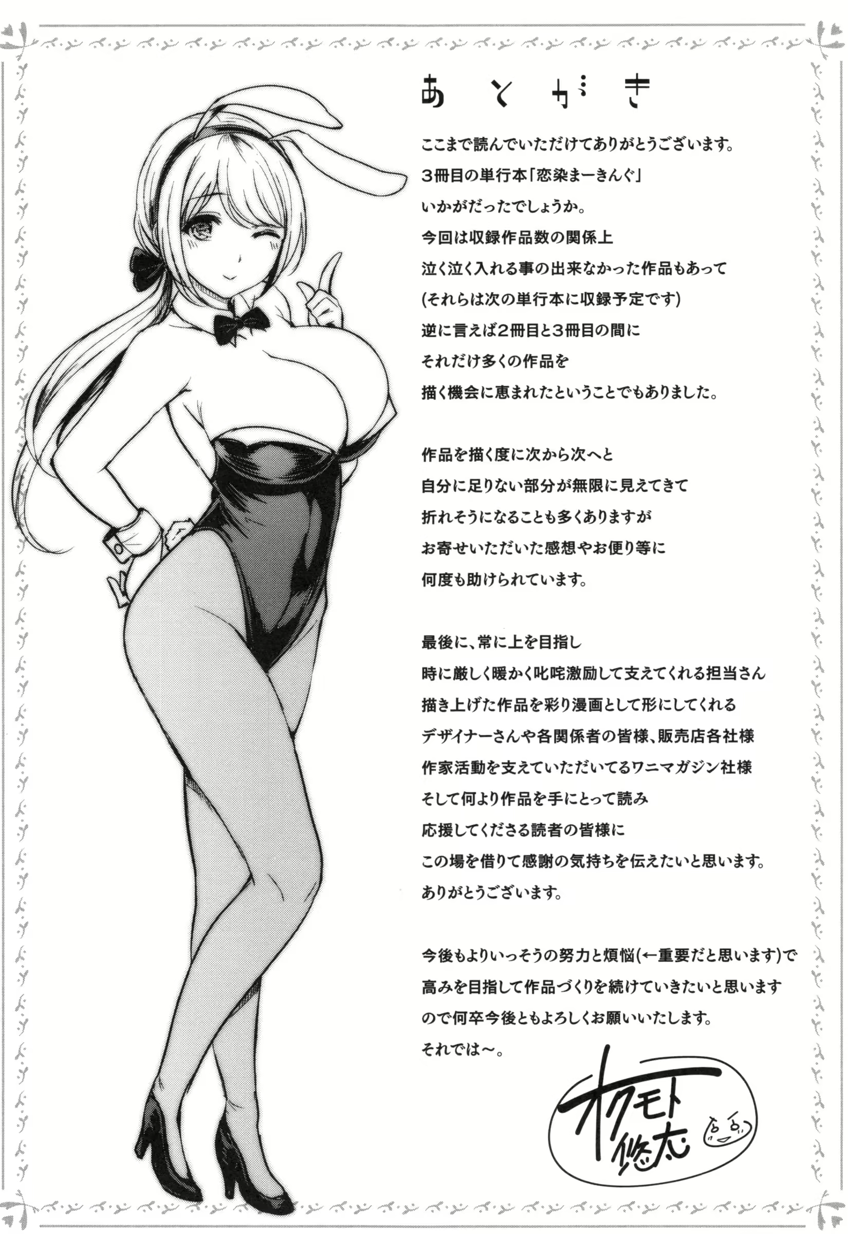 Content 1164535 - 228 페이지