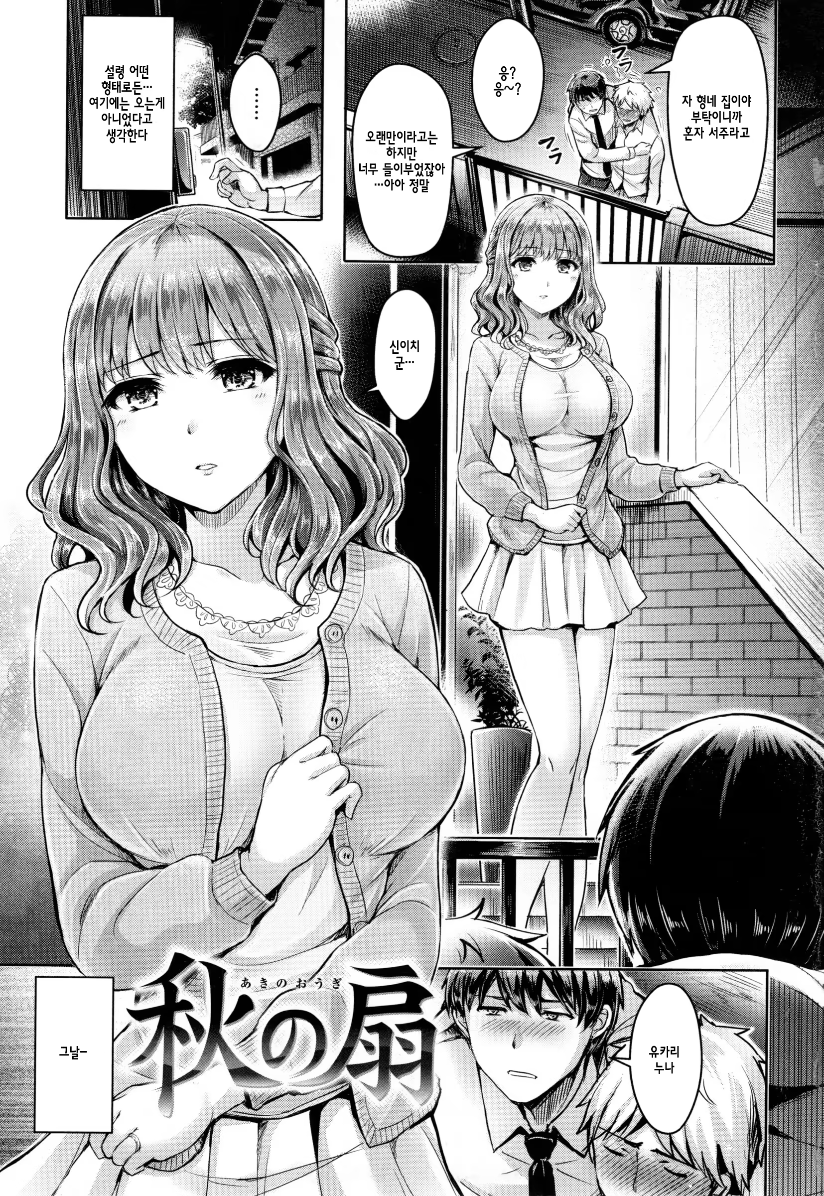 Content 1164535 - 30 페이지