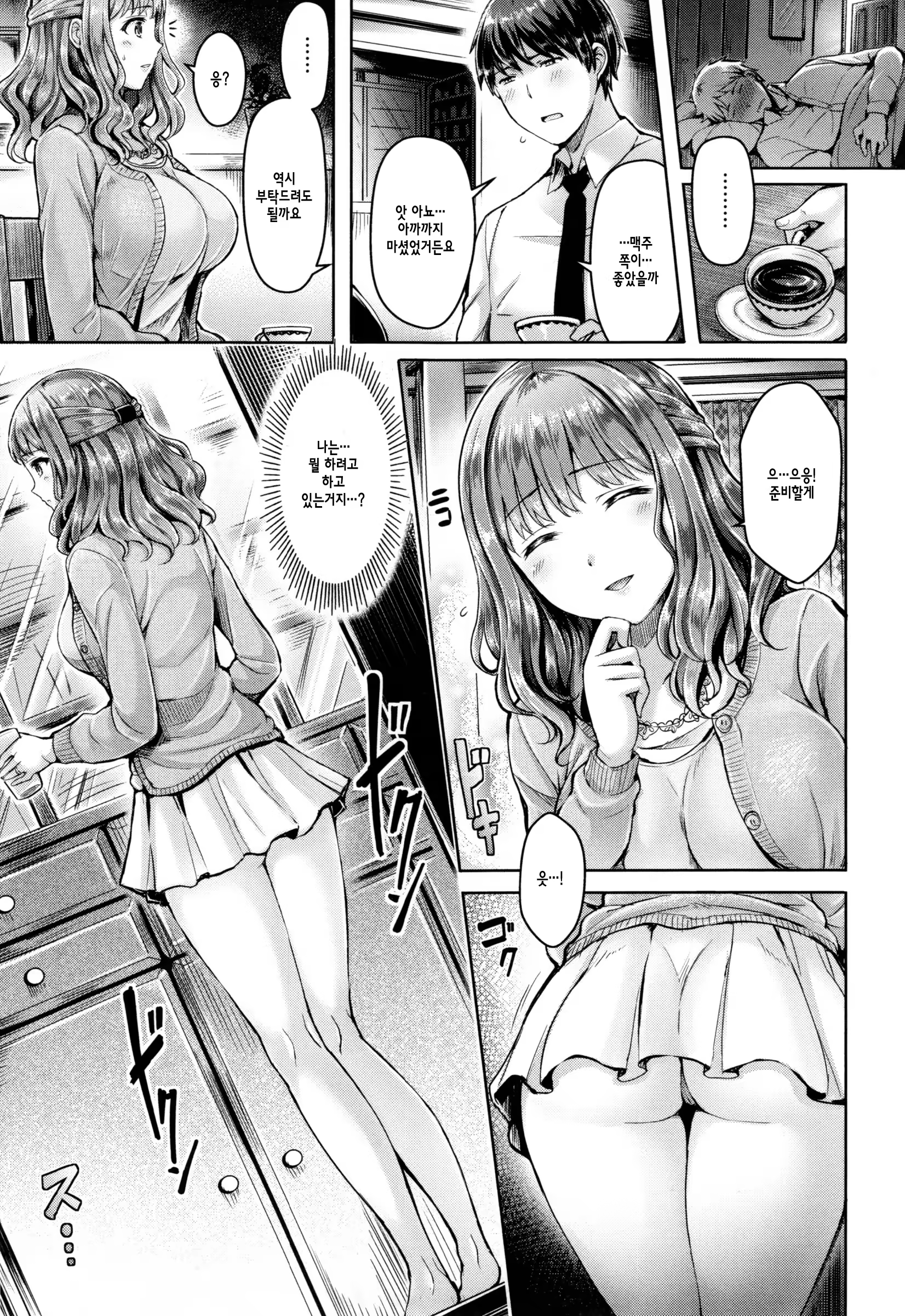 Content 1164535 - 32 페이지