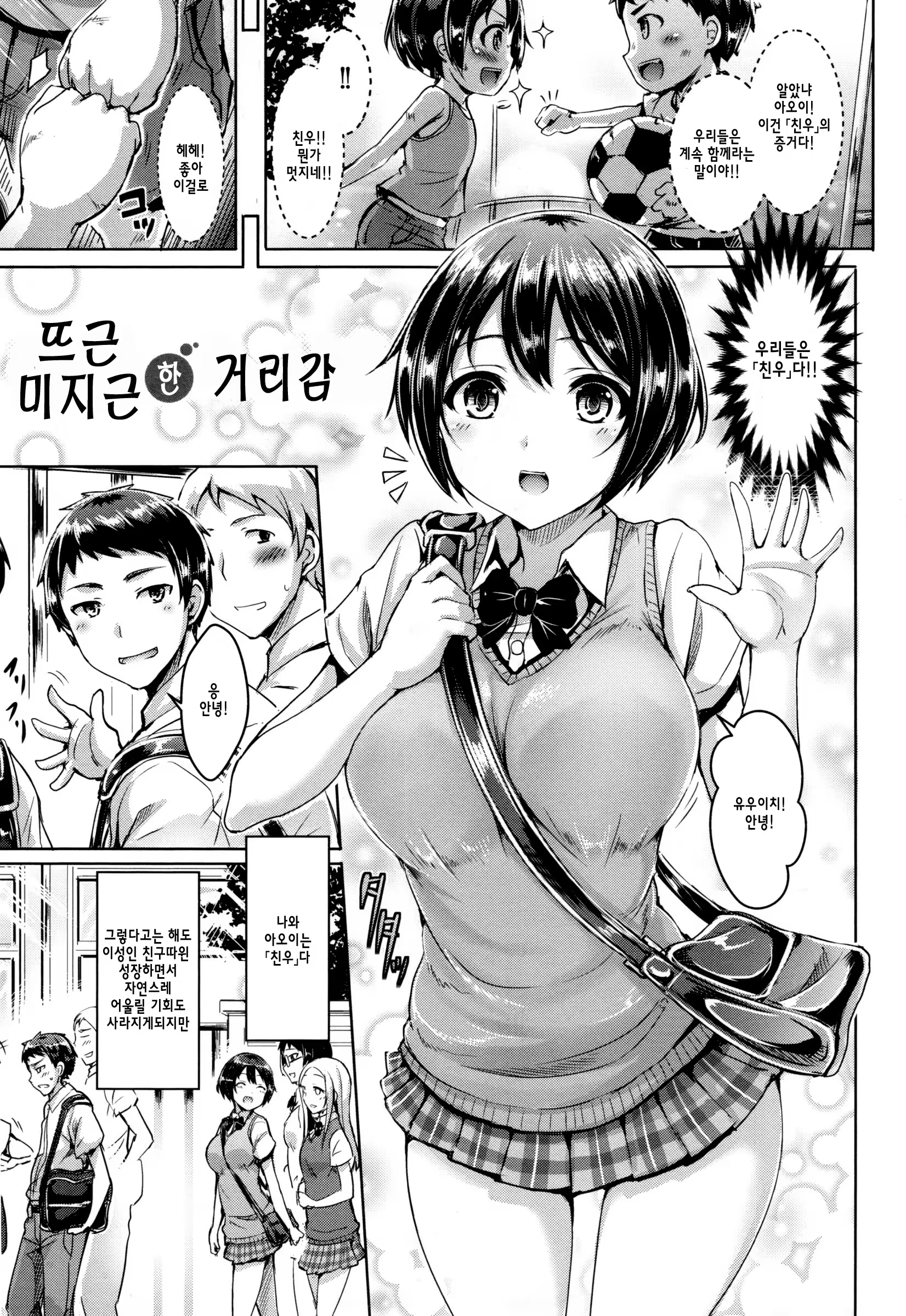 Content 1164535 - 62 페이지